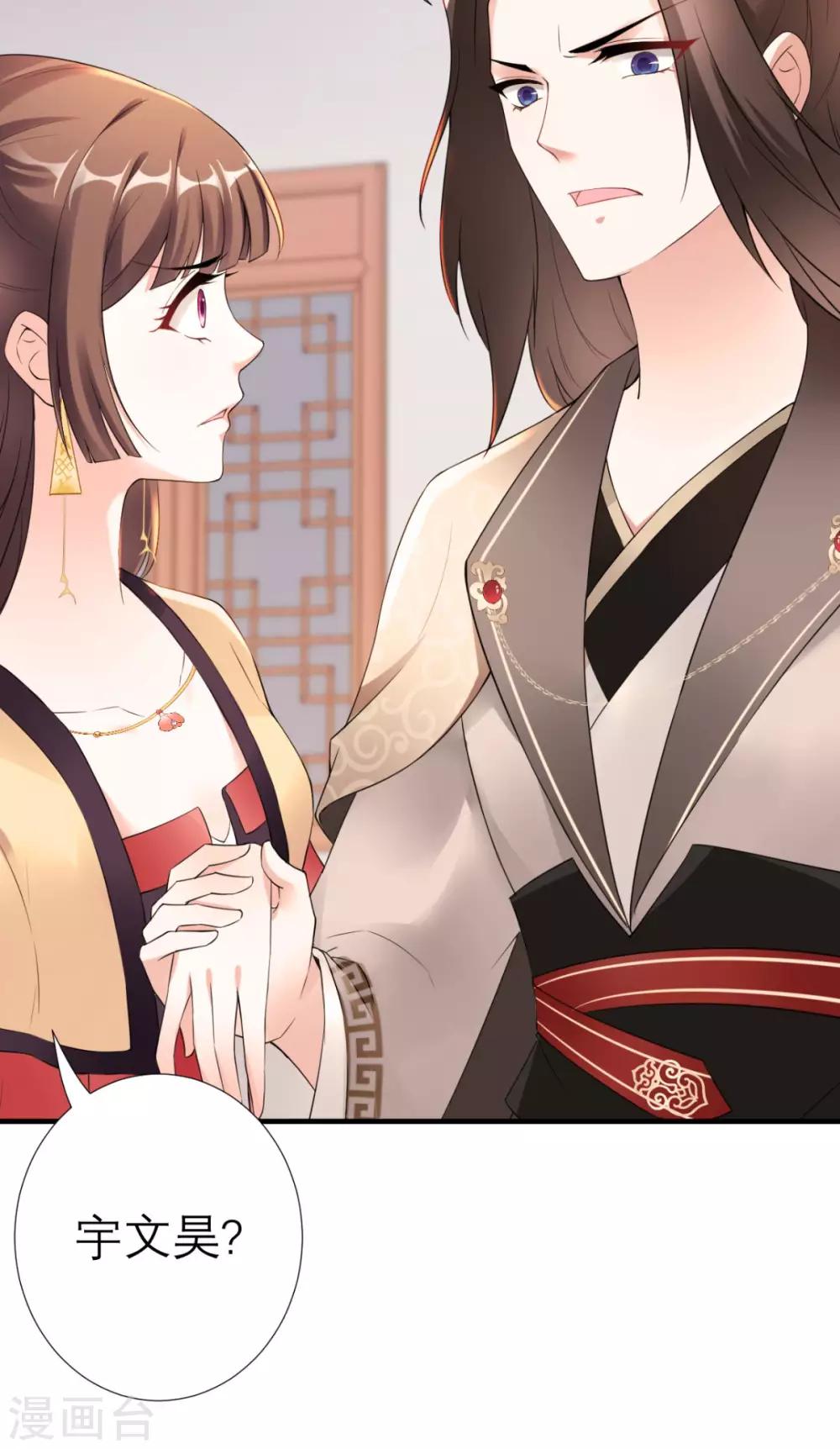 第36话 反击-第37话