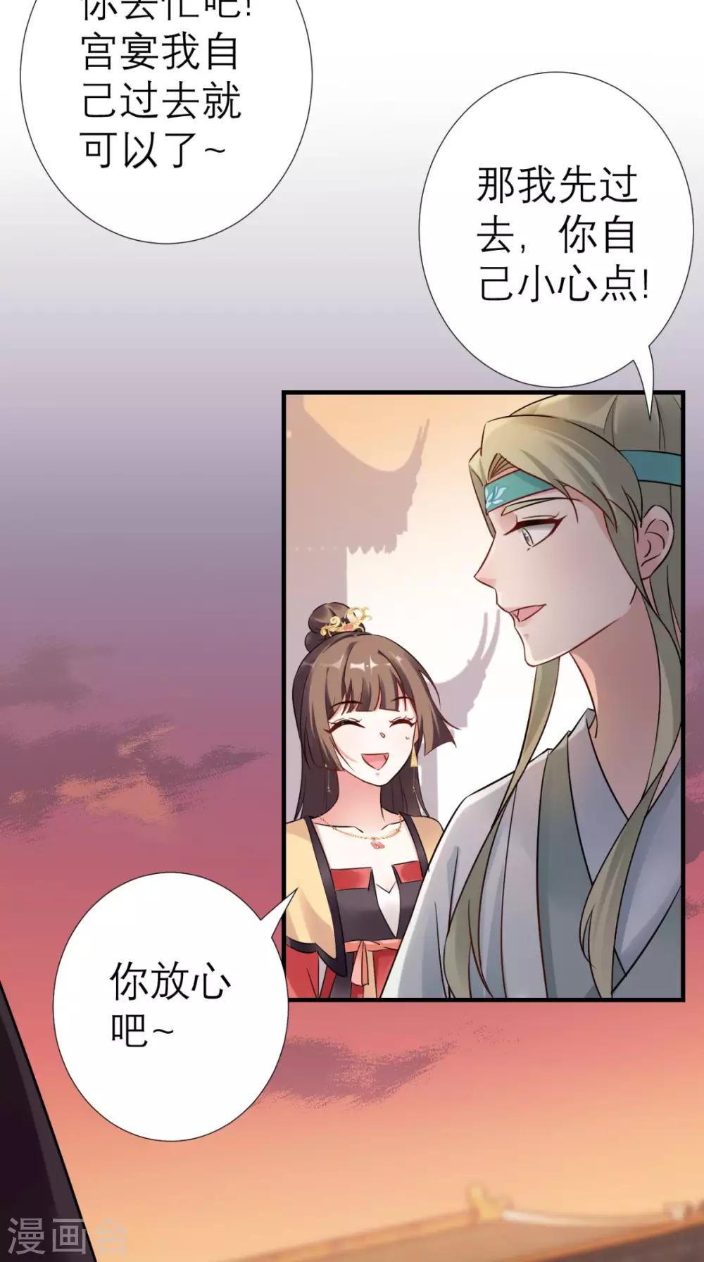 第36话 反击-第37话