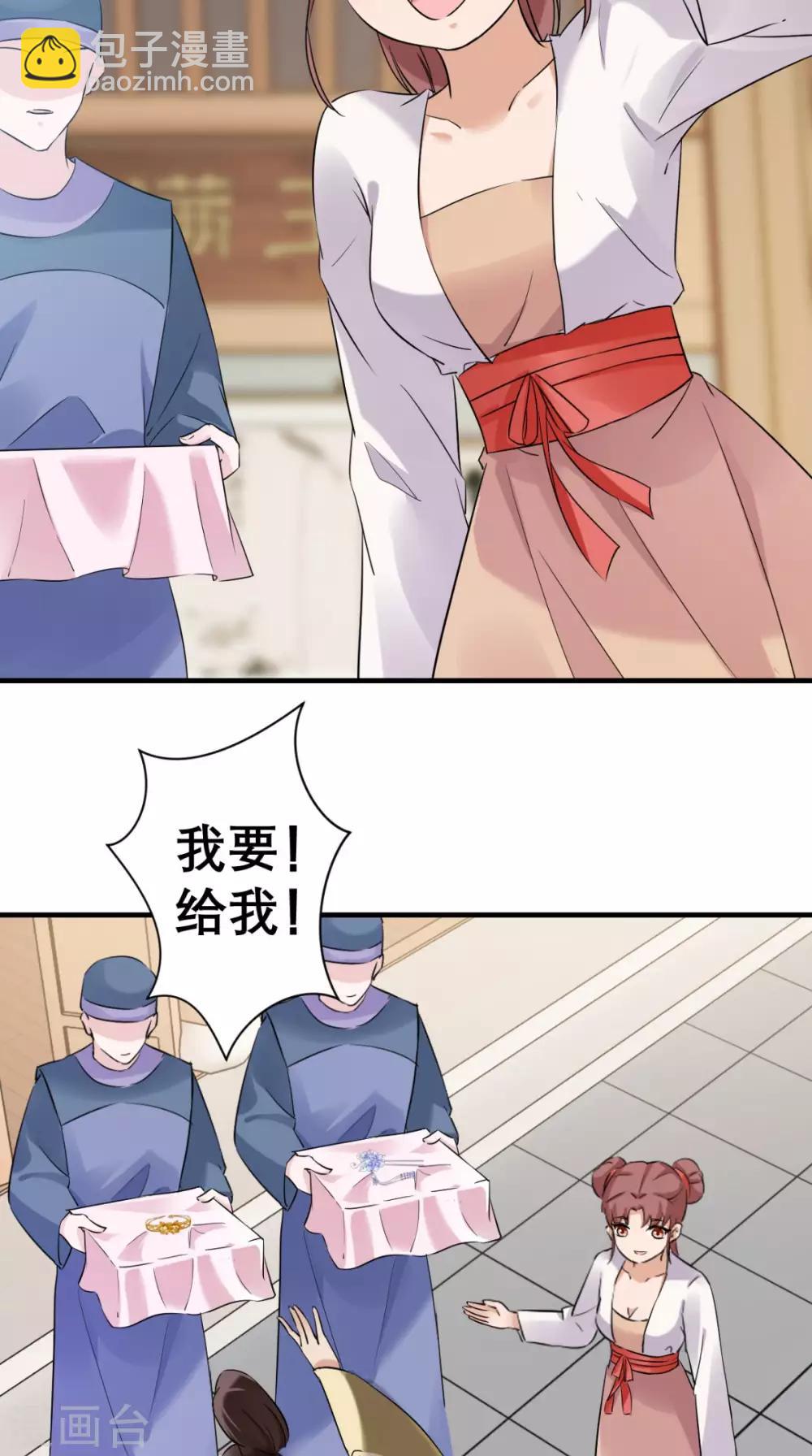 第38话 宫外再会-第39话