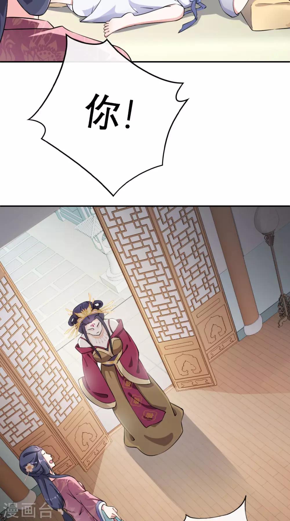 第4话 拿回嫁妆(1/2)-第5话