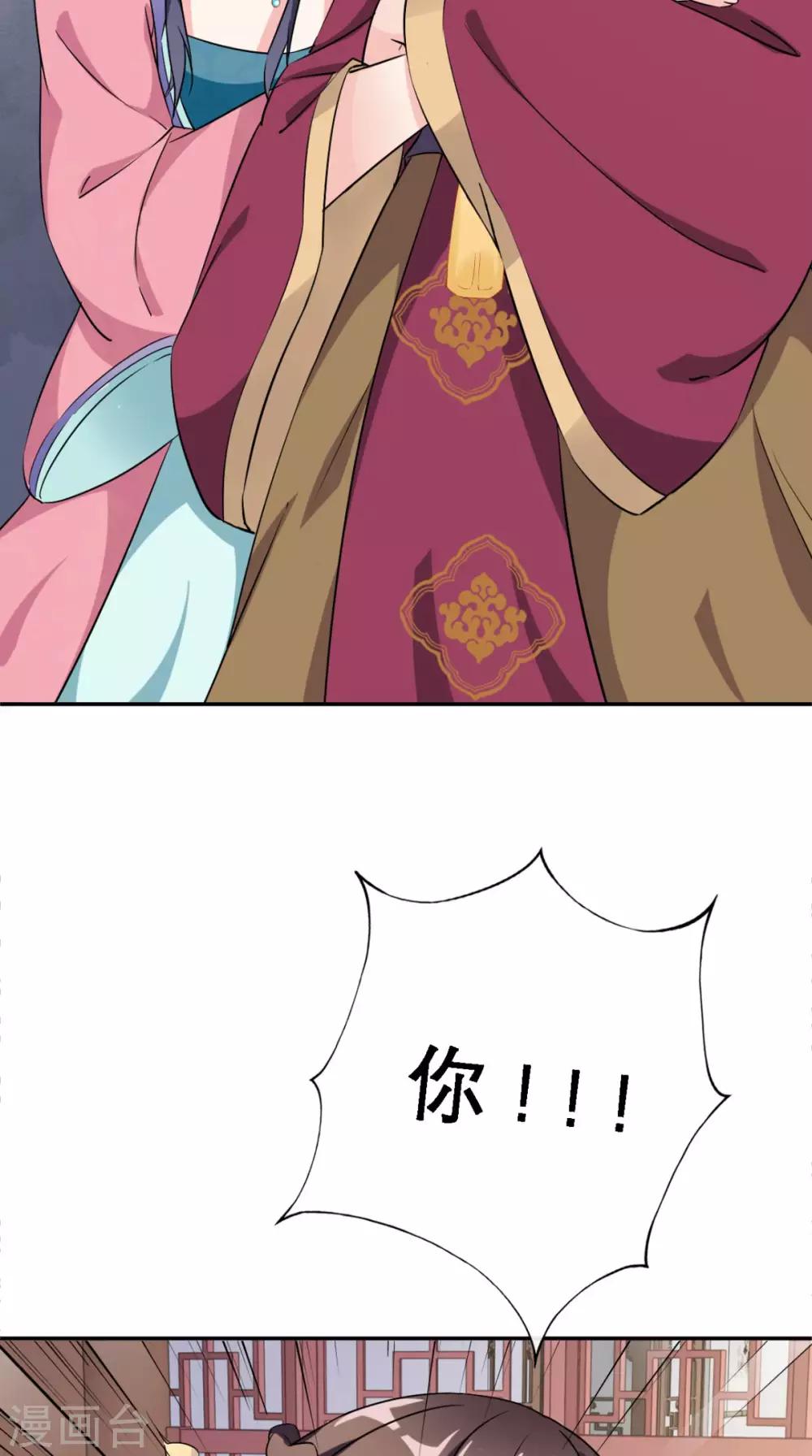 第4话 拿回嫁妆(1/2)-第5话