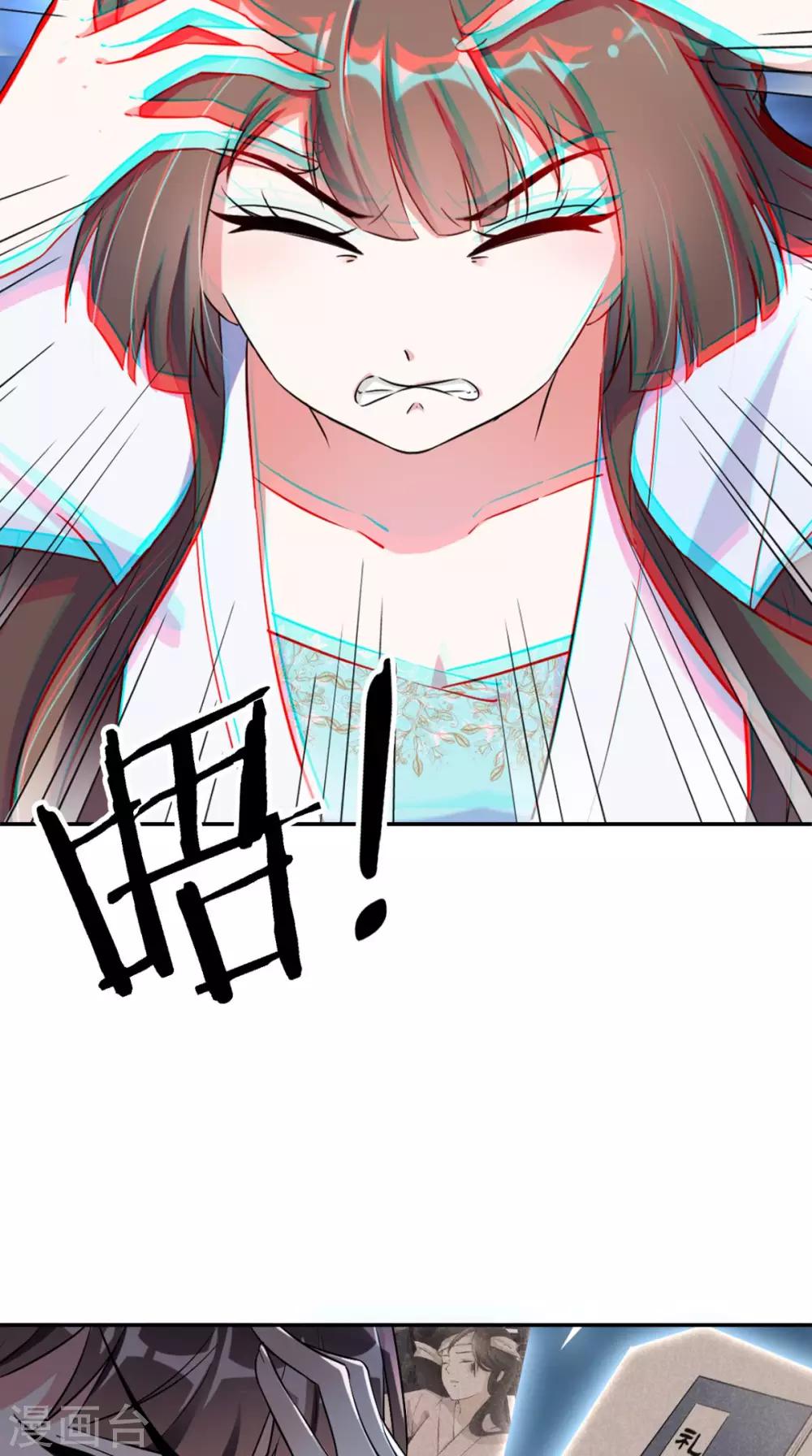 第4话 拿回嫁妆(1/2)-第5话