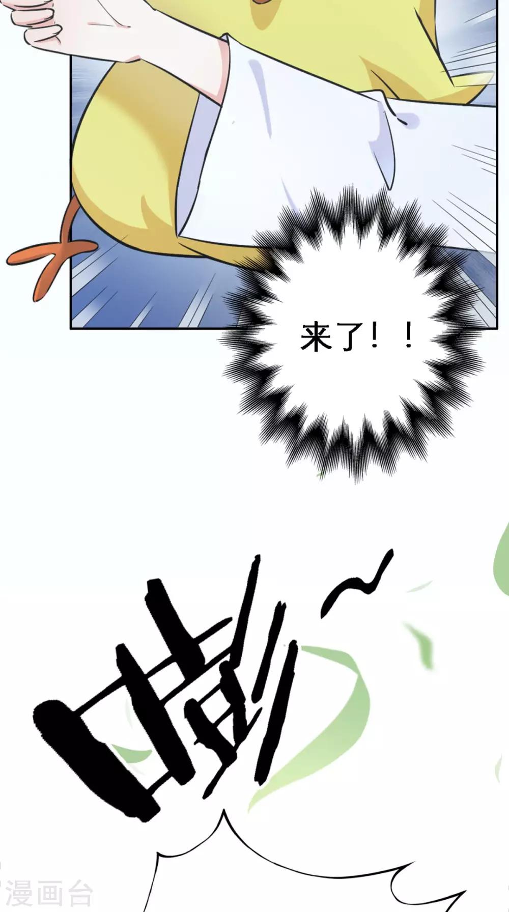 第4话 拿回嫁妆(1/2)-第5话