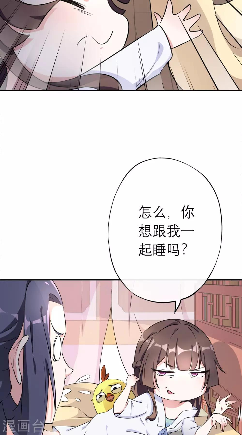 第4话 拿回嫁妆(1/2)-第5话