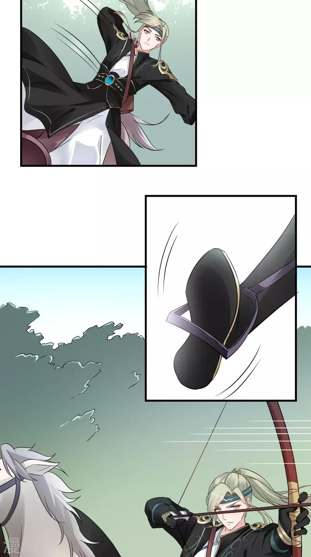 第40话 围猎-第41话