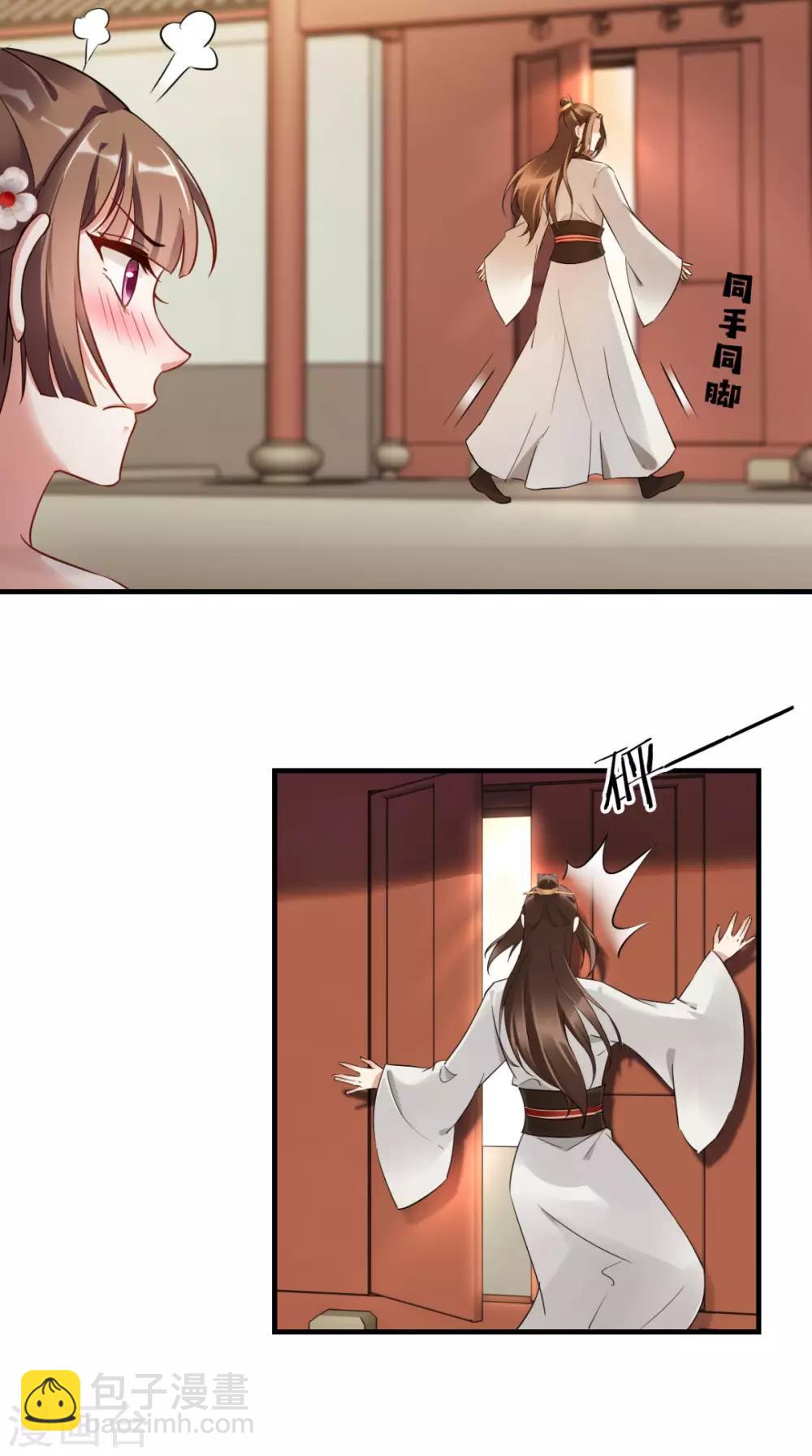 第44话 还治其人之身-第45话