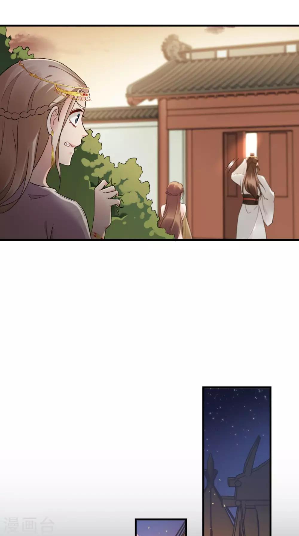 第44话 还治其人之身-第45话