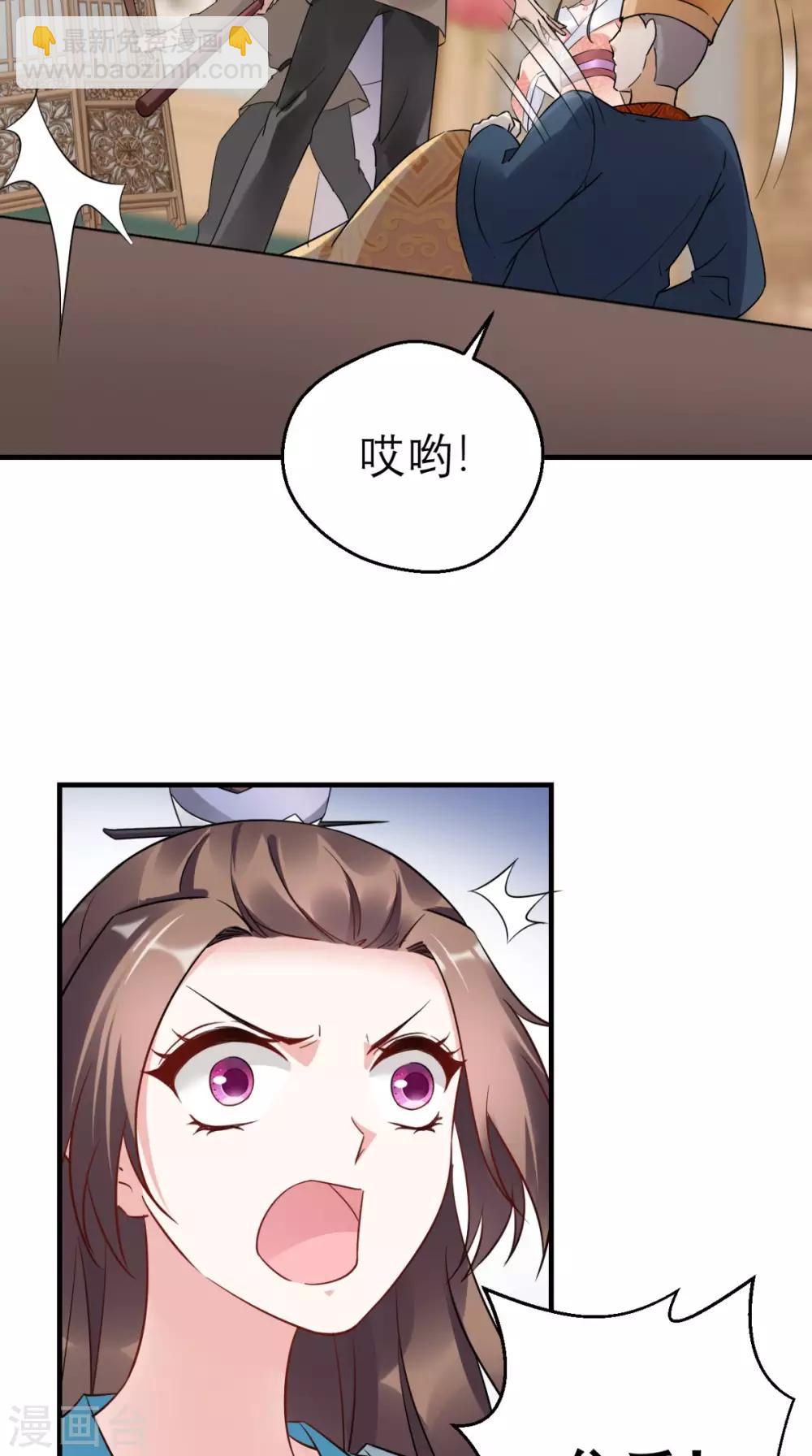 第46话 寻衅闹事-第47话