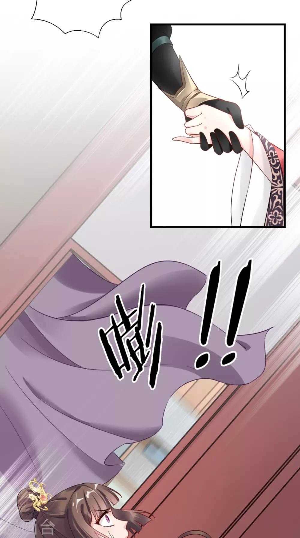 第48话 赐鸩酒-第49话