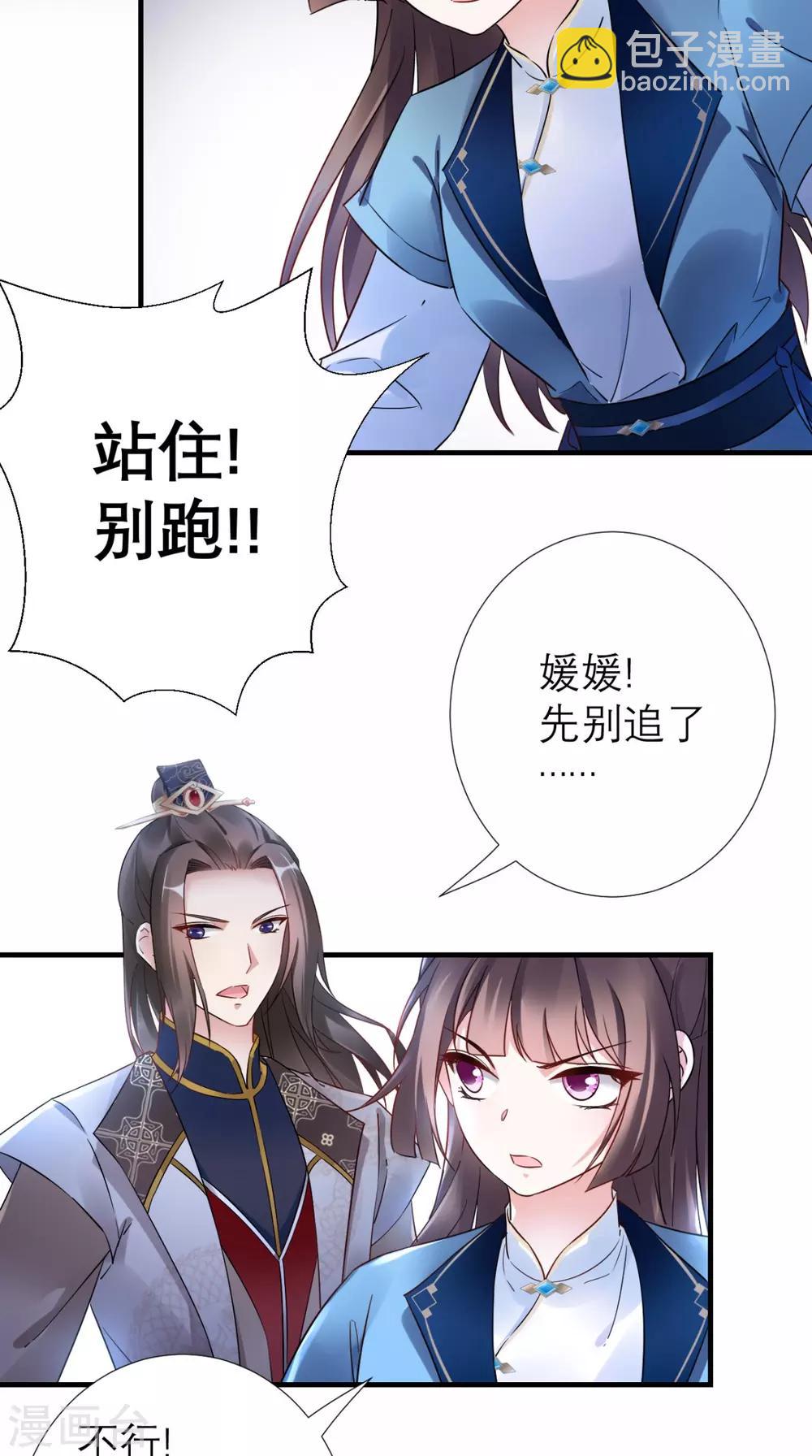第50话 中毒-第51话
