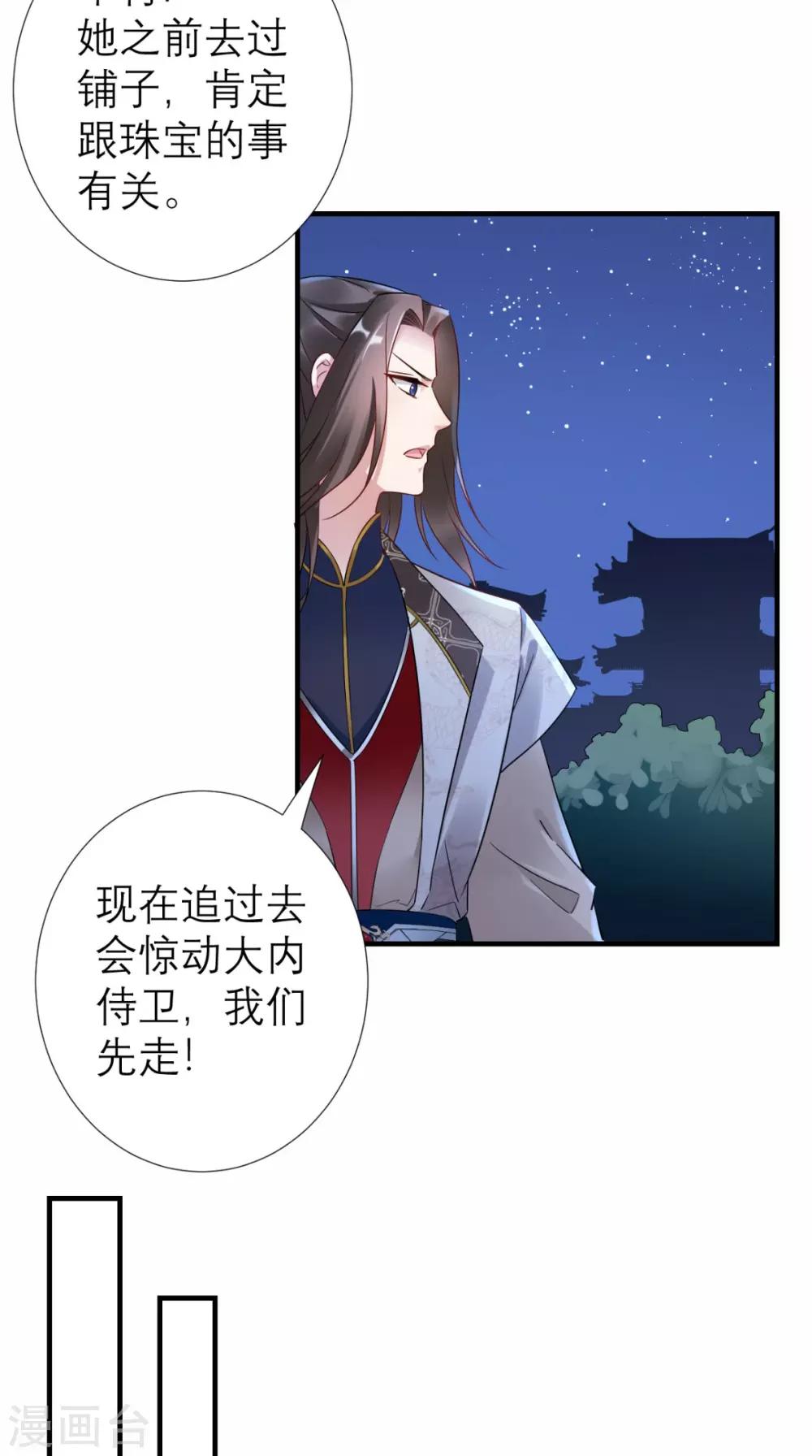 第50话 中毒-第51话