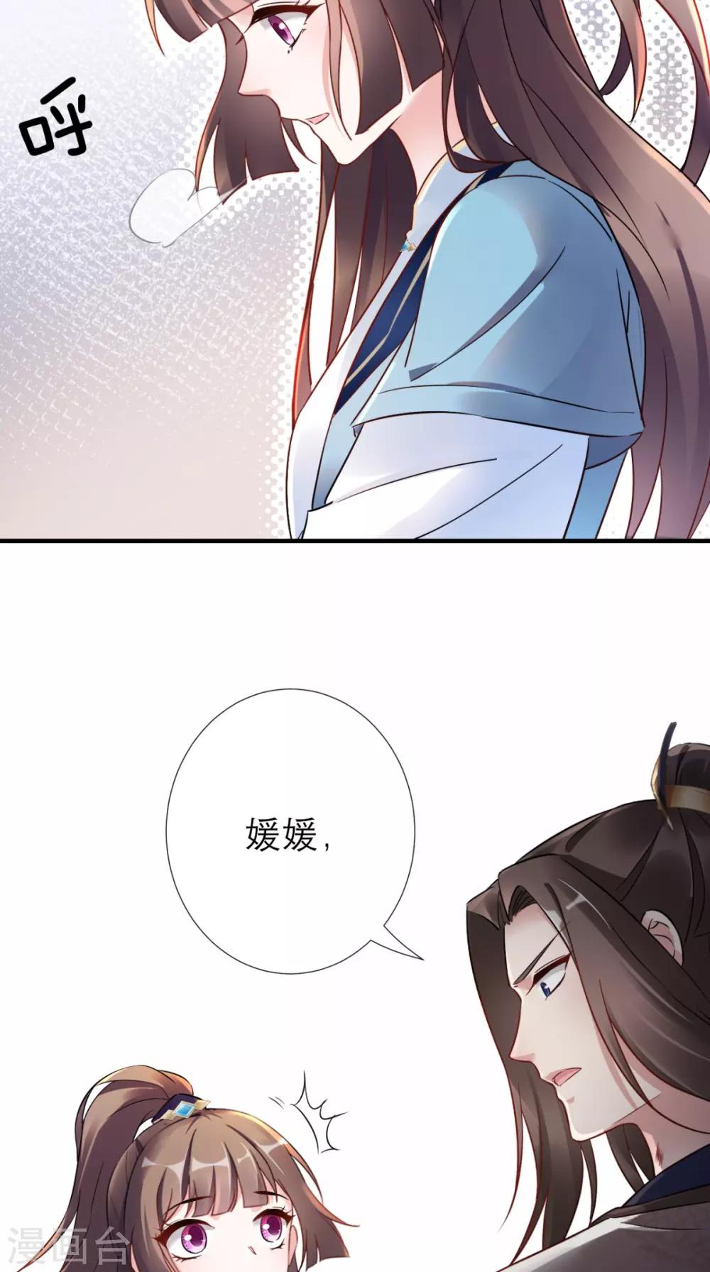 第50话 中毒-第51话