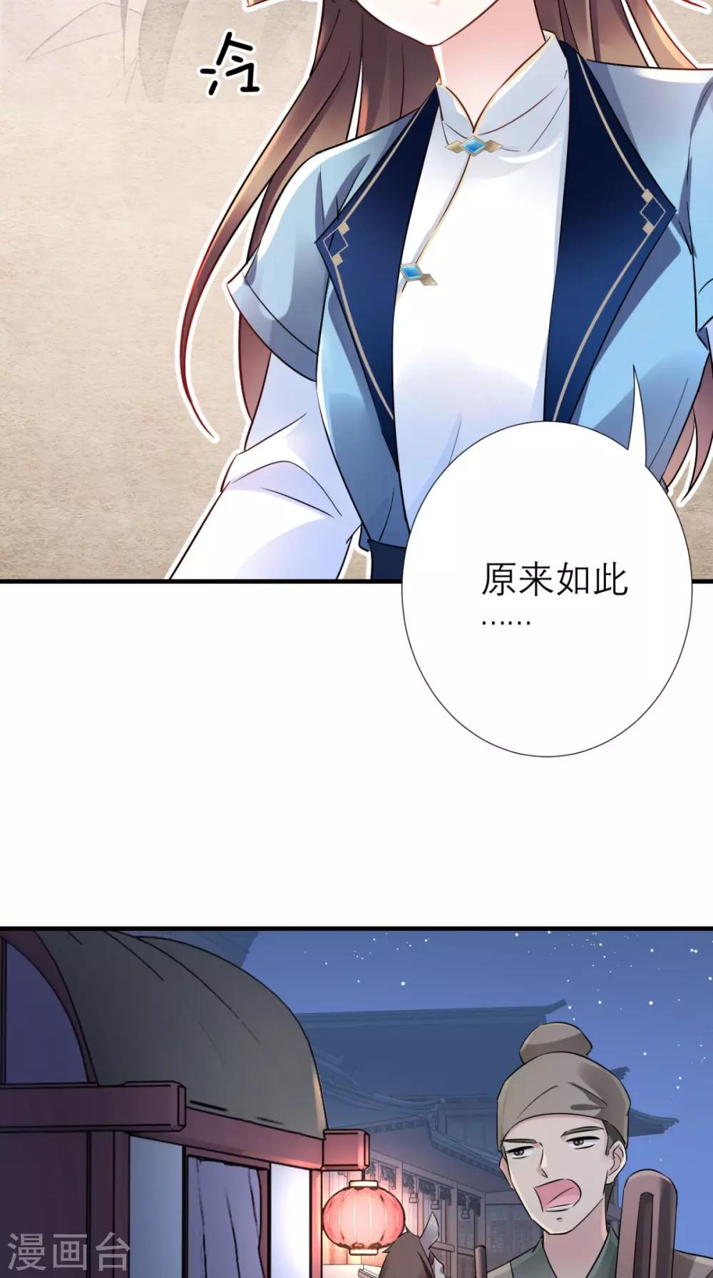第50话 中毒-第51话