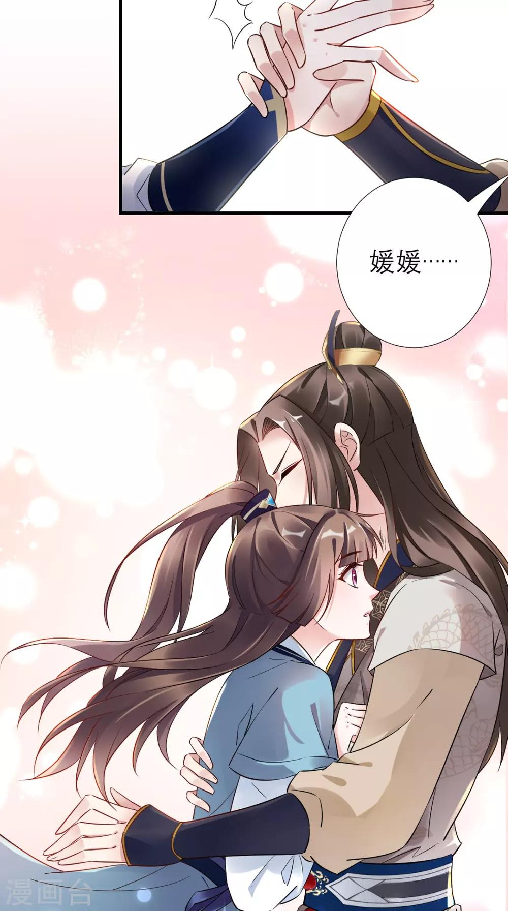 第50话 中毒-第51话