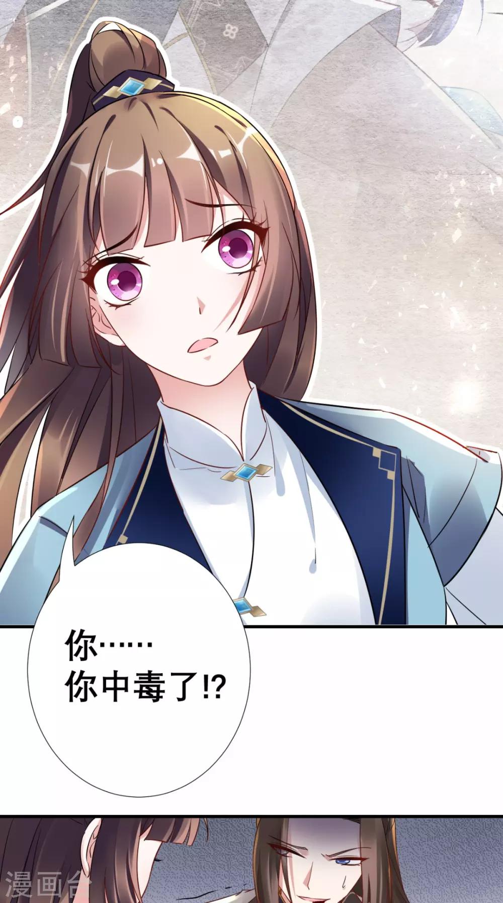 第50话 中毒-第51话