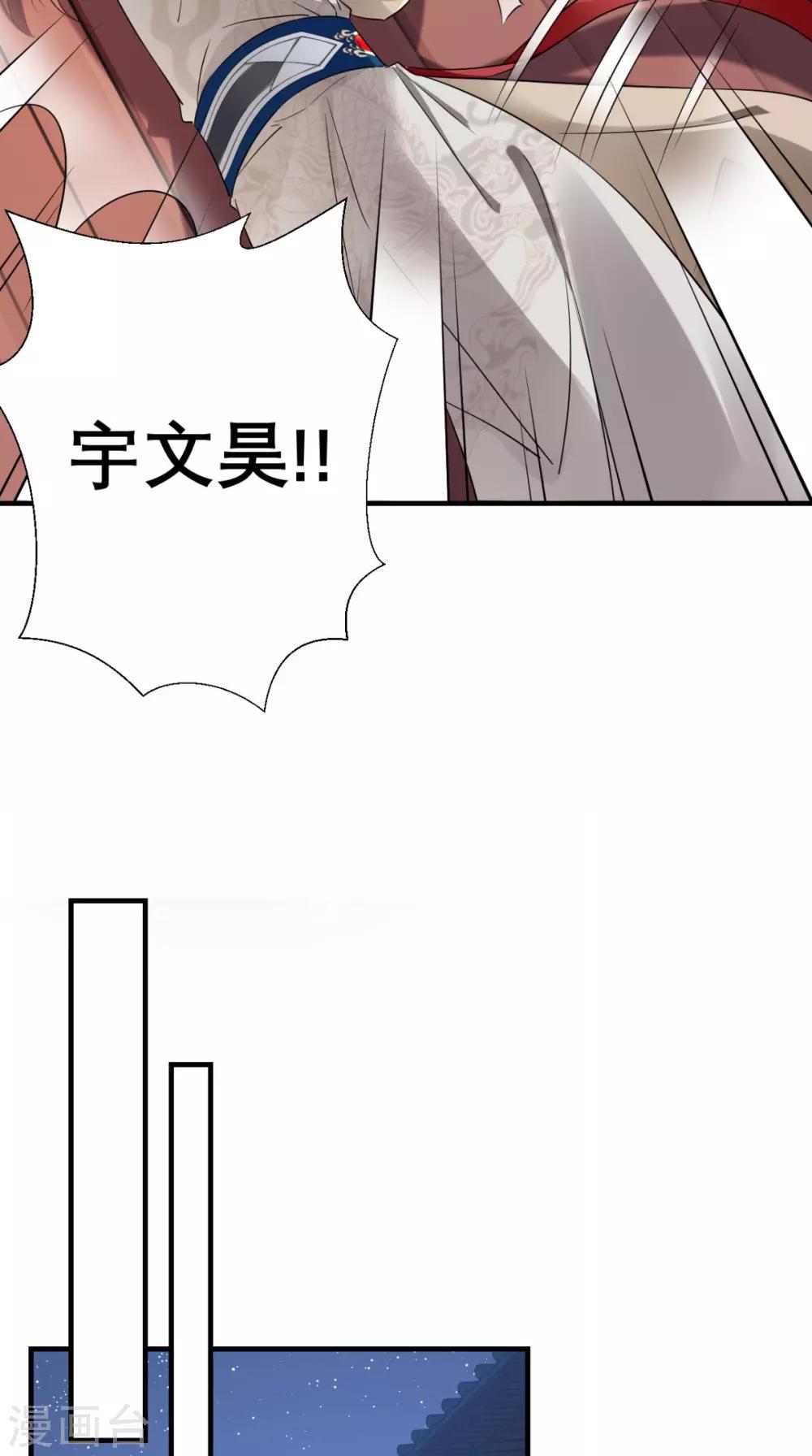 第50话 中毒-第51话