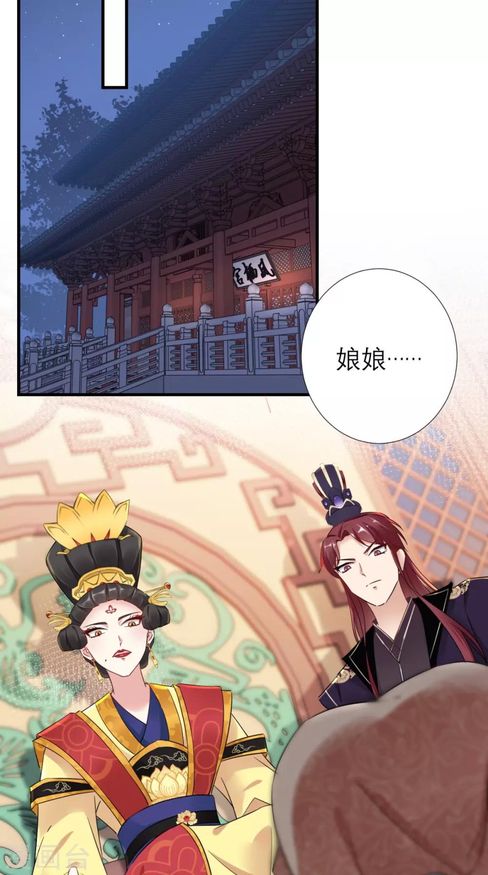 第50话 中毒-第51话