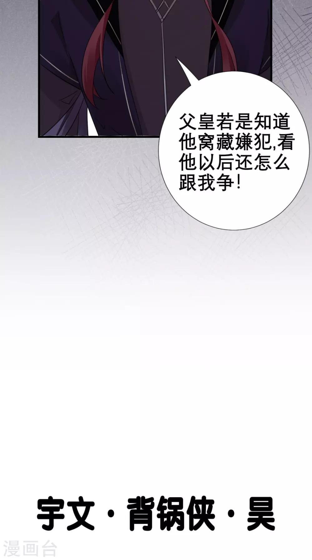 第50话 中毒-第51话