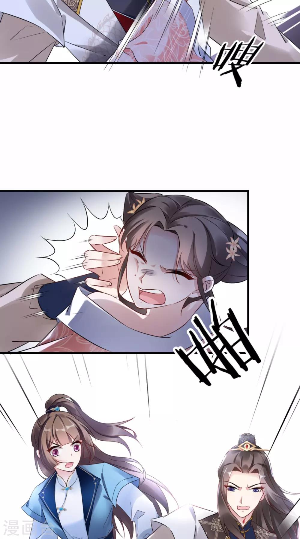 第50话 中毒-第51话