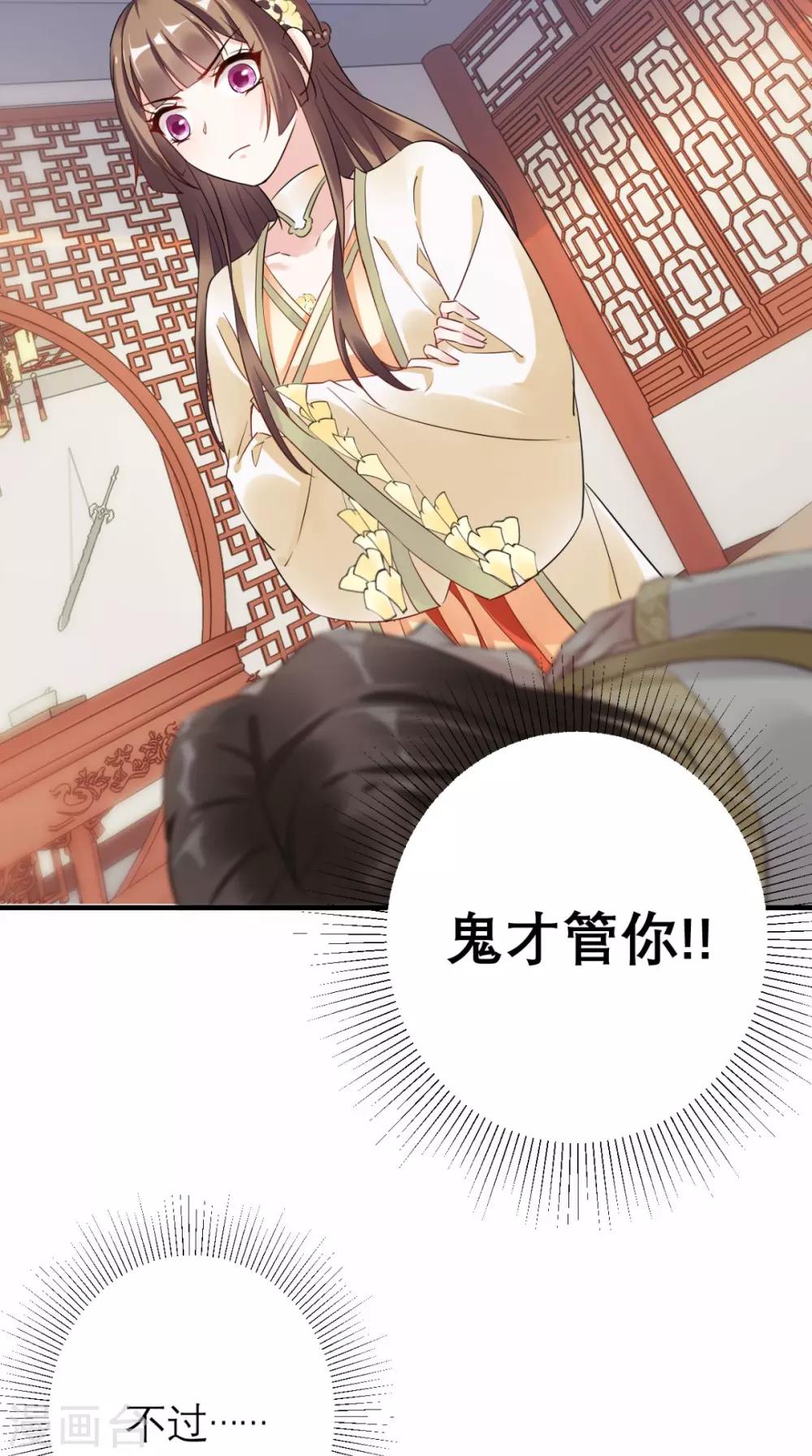 第52话 媛媛，留下来-第53话