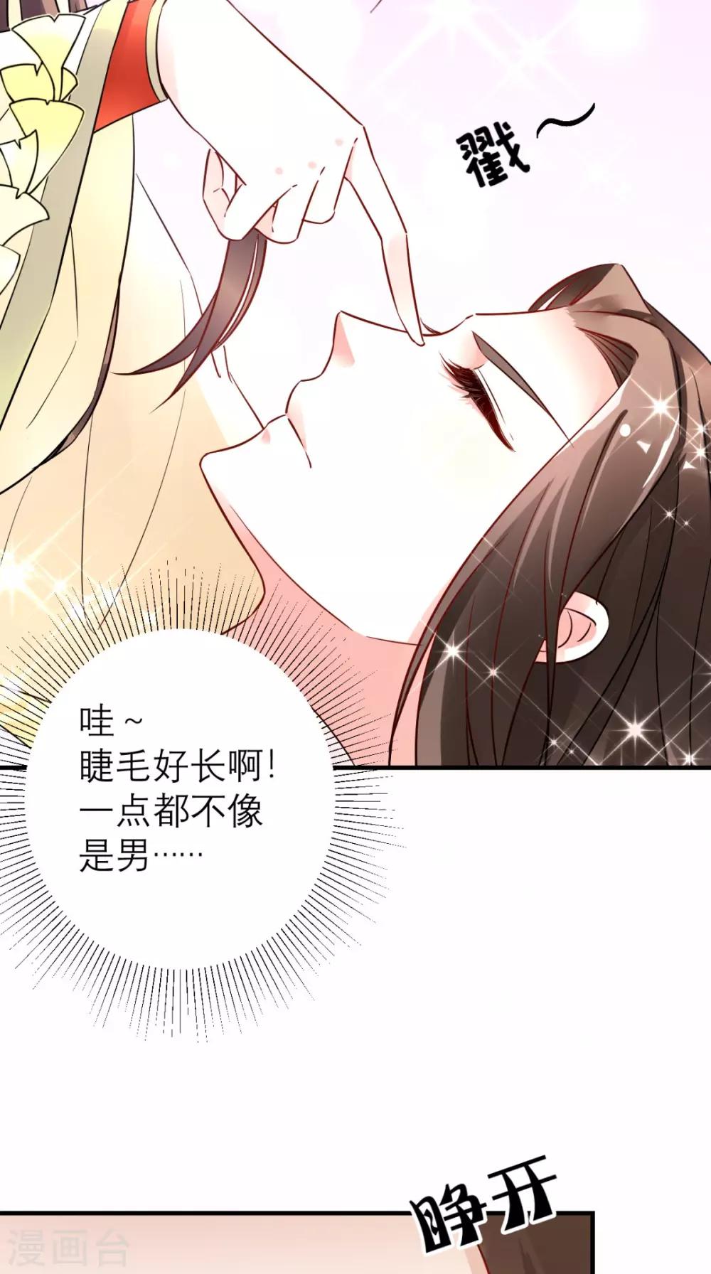 第52话 媛媛，留下来-第53话