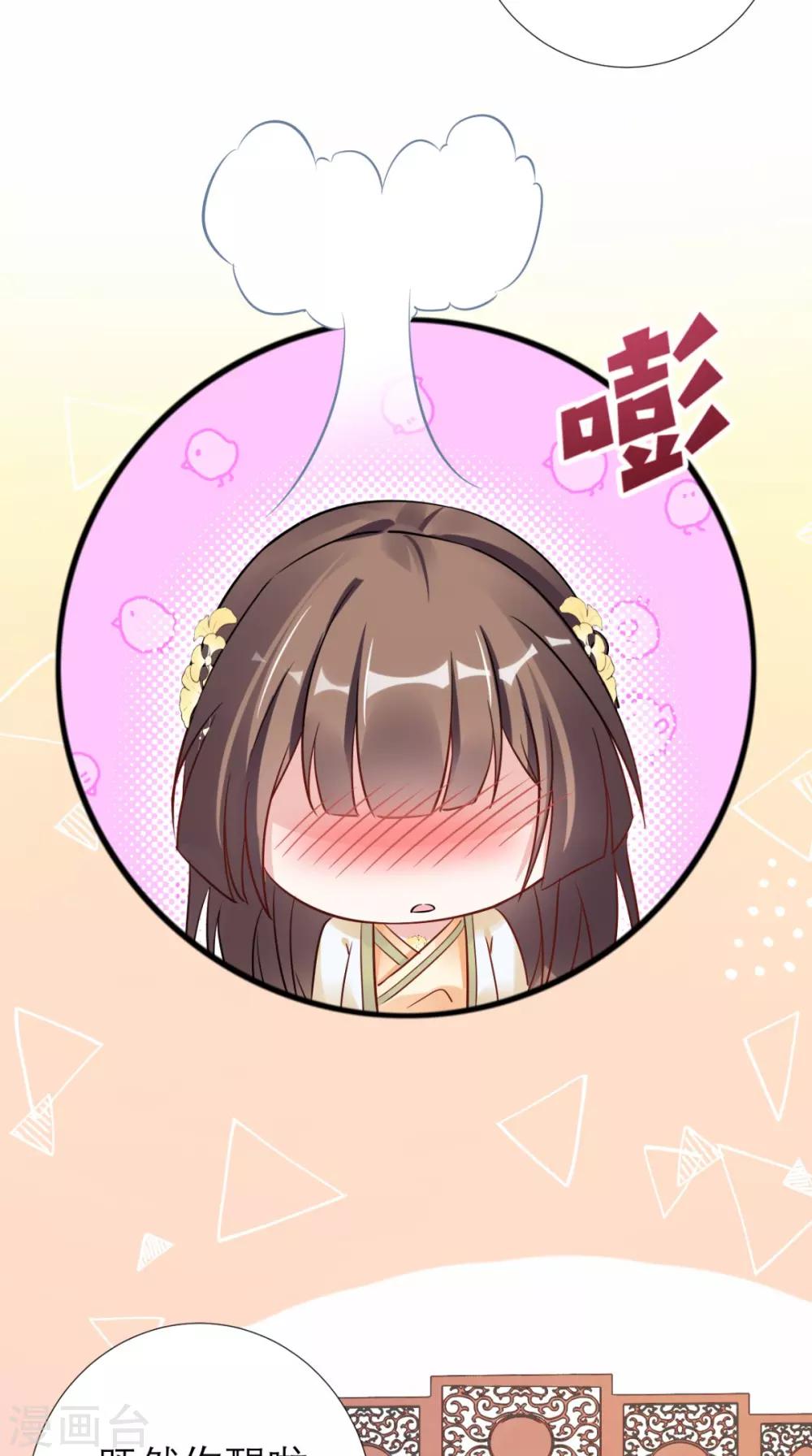第52话 媛媛，留下来-第53话