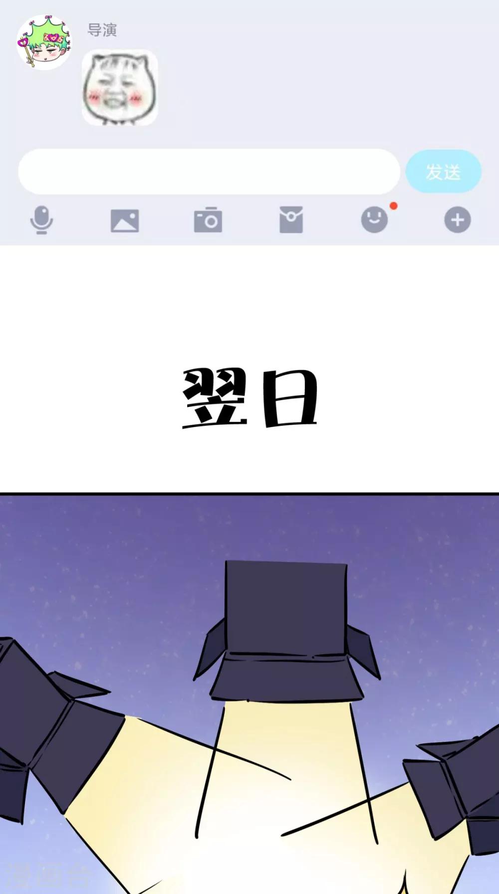 第52话 媛媛，留下来-第53话
