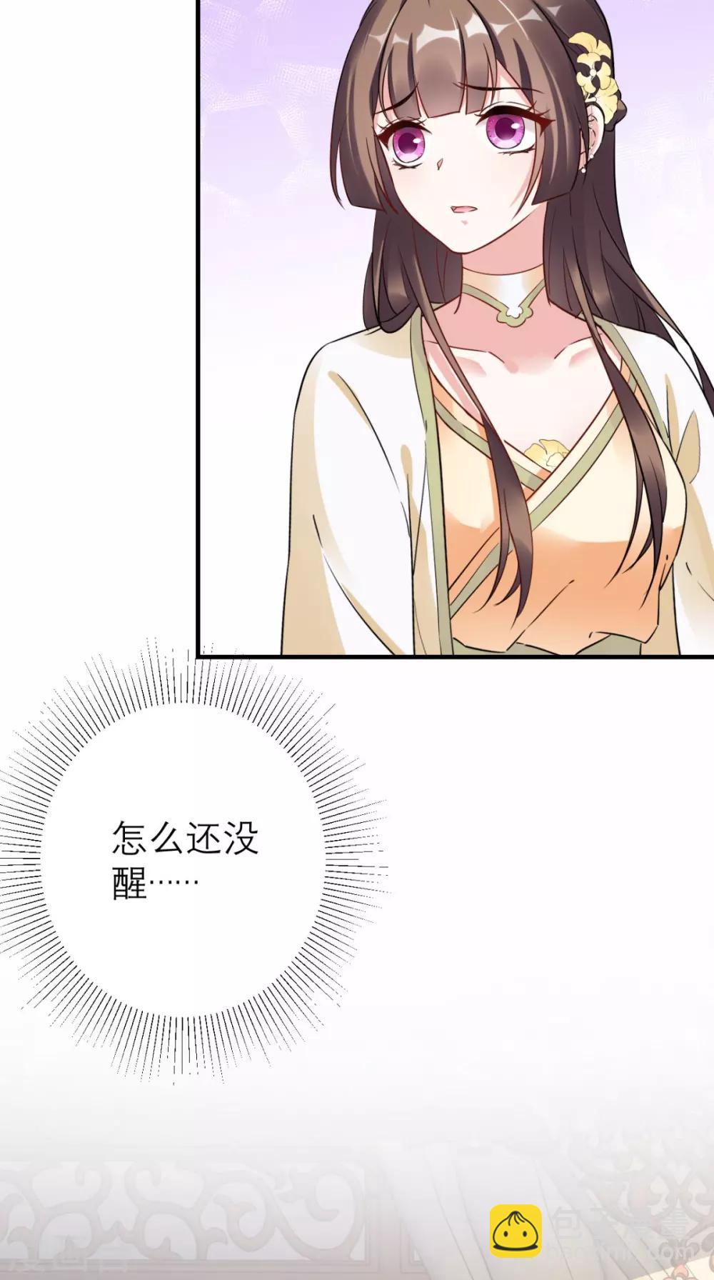 第52话 媛媛，留下来-第53话