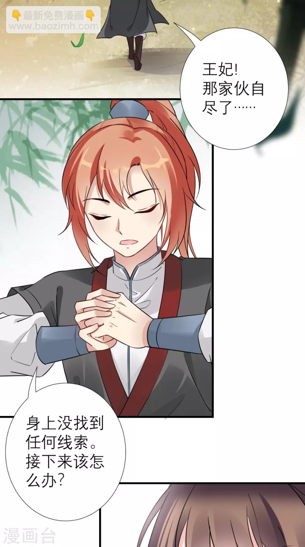 第54话 无微不至-第55话