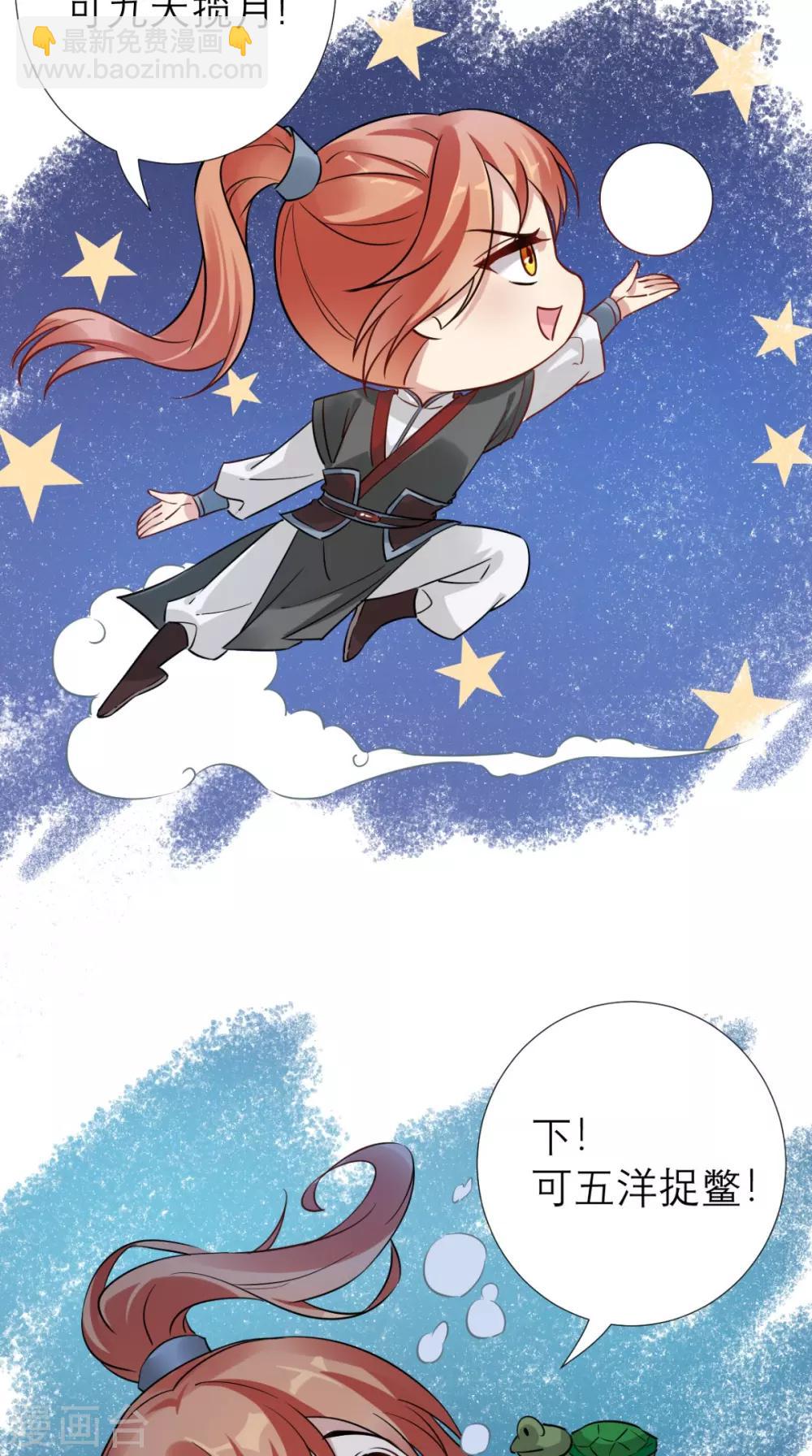 第54话 无微不至-第55话