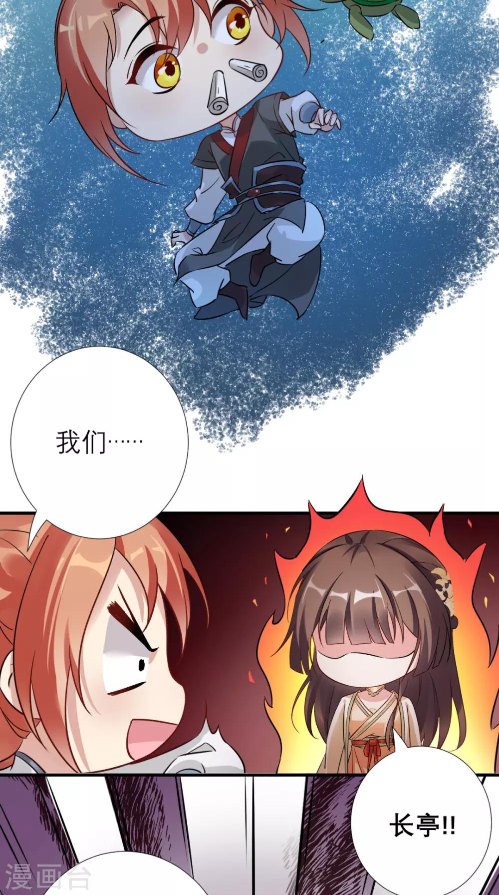 第54话 无微不至-第55话