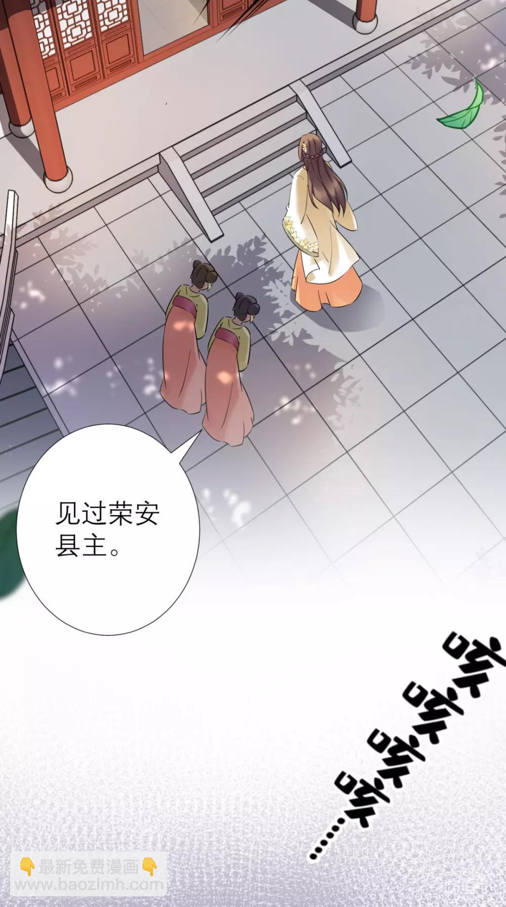 第54话 无微不至-第55话