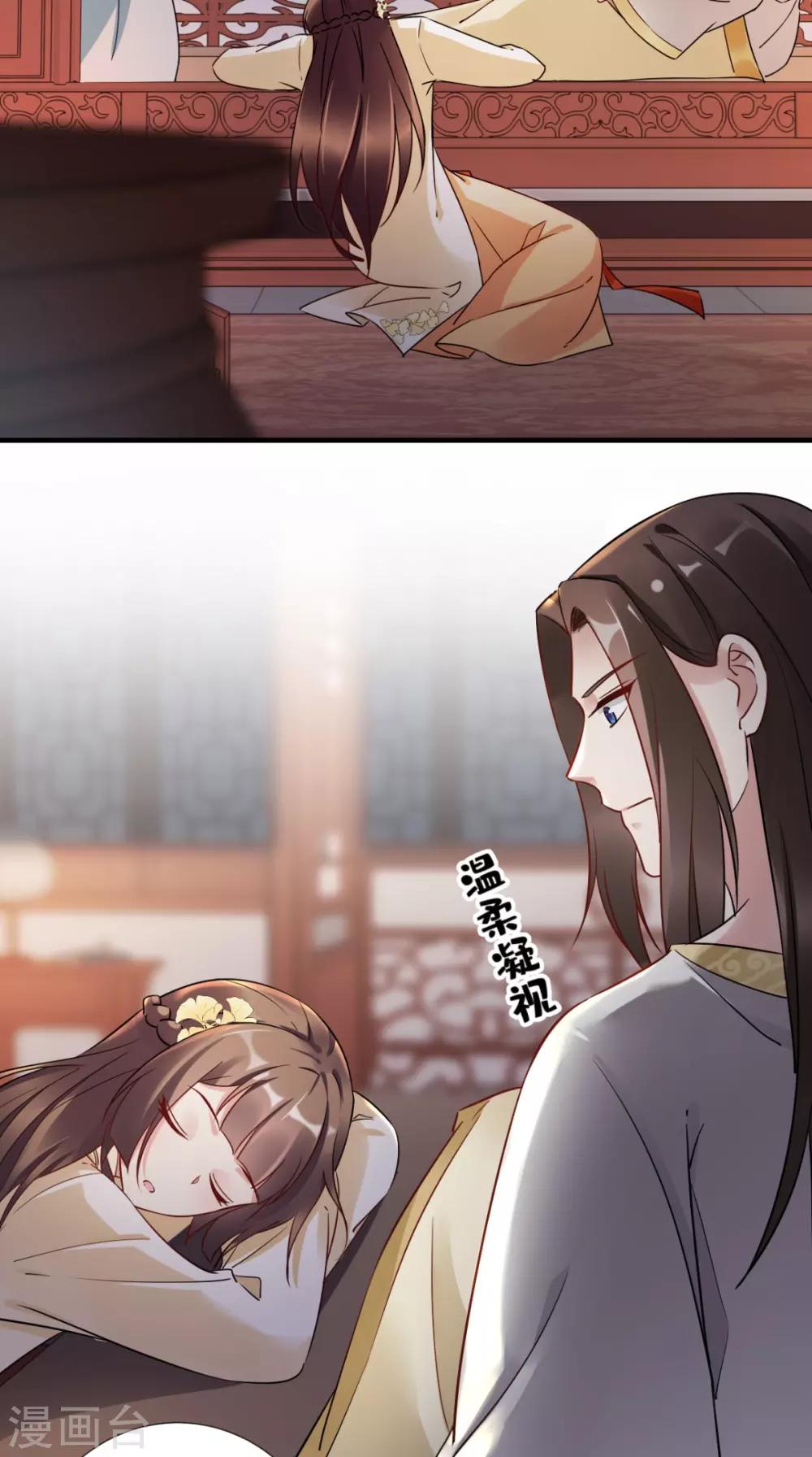 第54话 无微不至-第55话