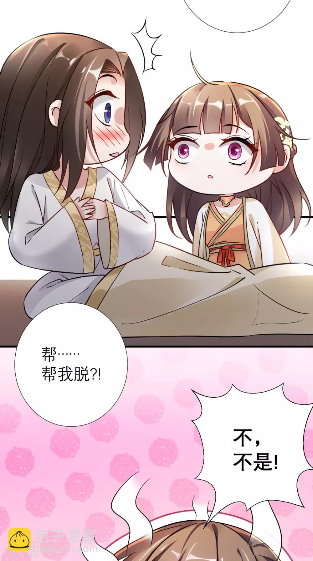 第54话 无微不至-第55话