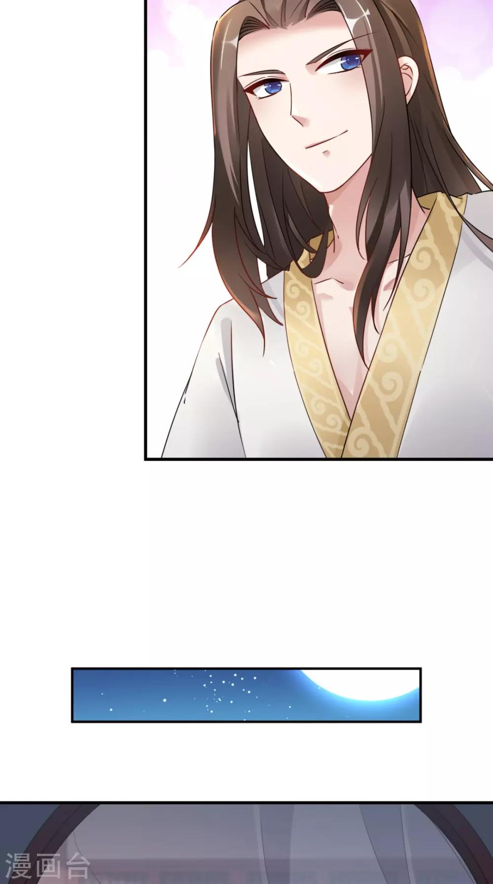 第54话 无微不至-第55话