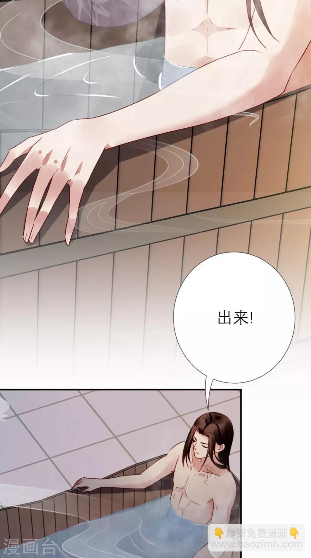 第54话 无微不至-第55话