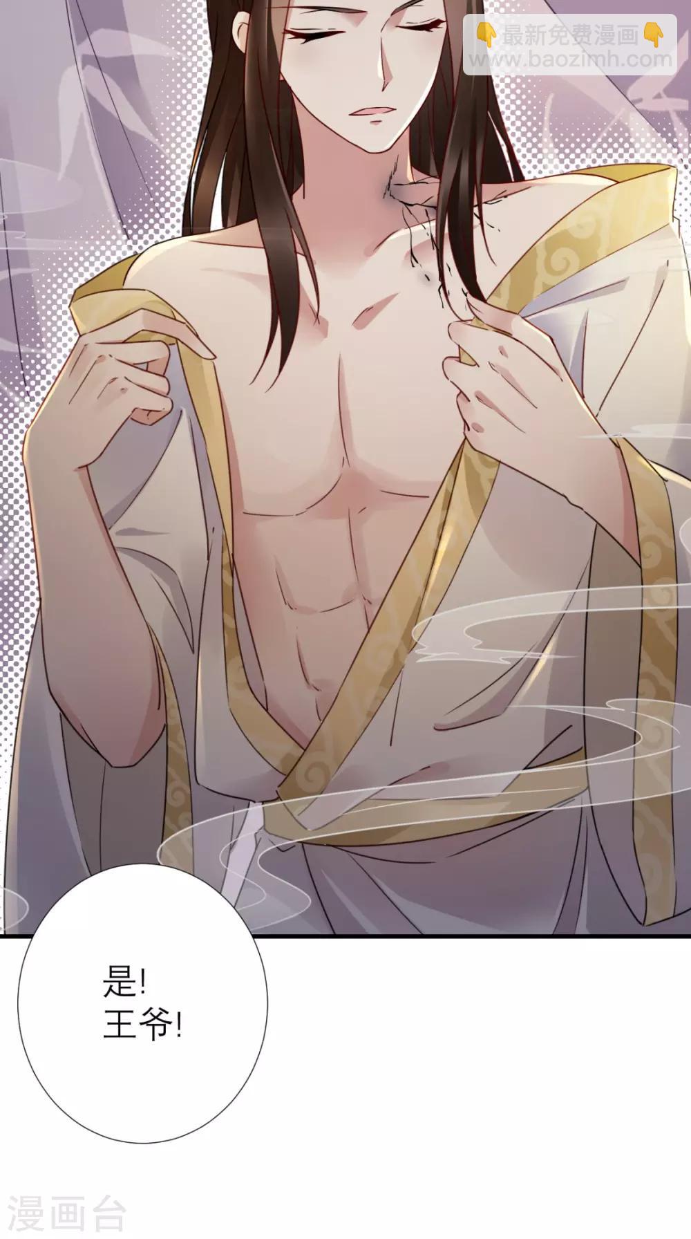 第54话 无微不至-第55话