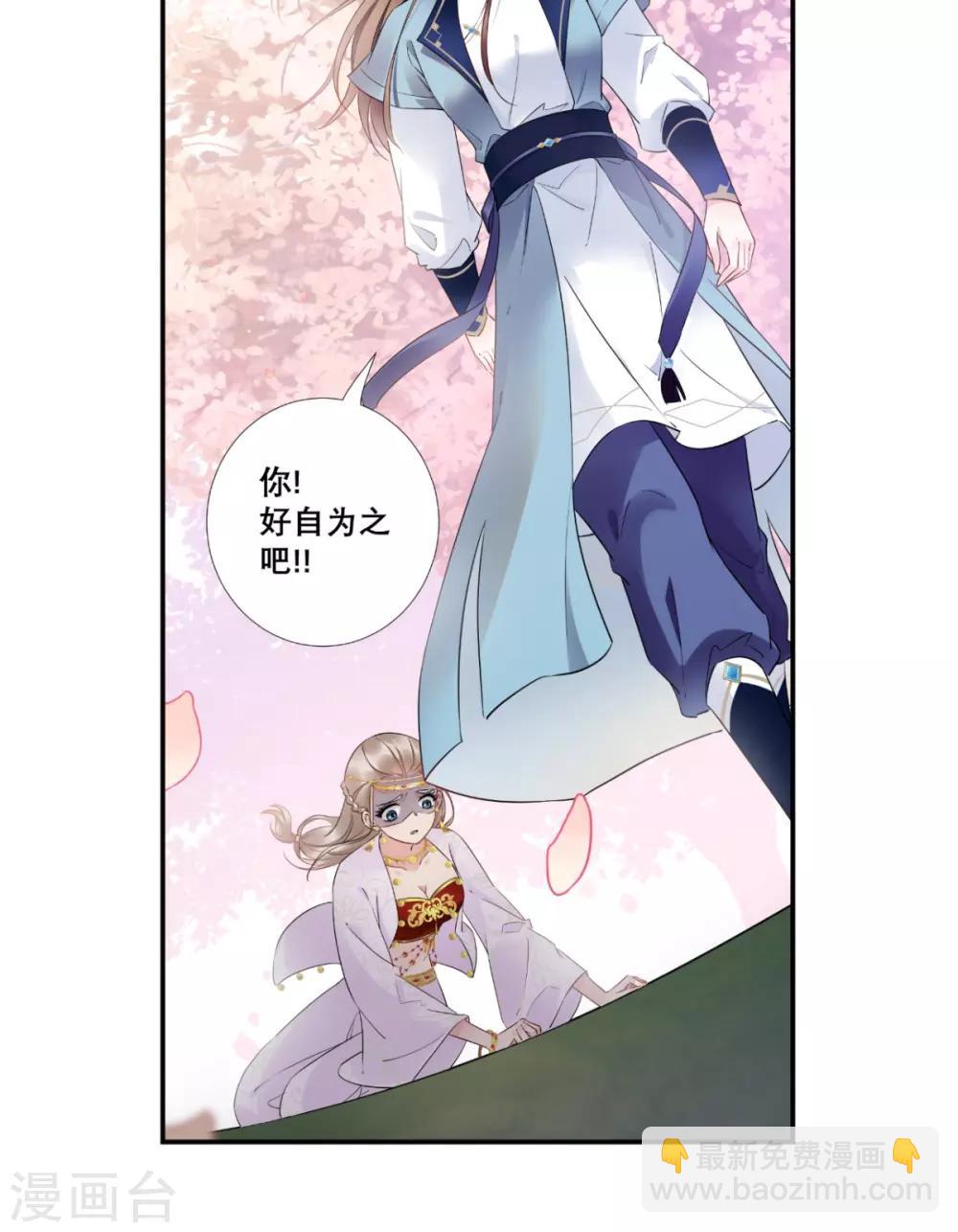 第54话 无微不至-第55话