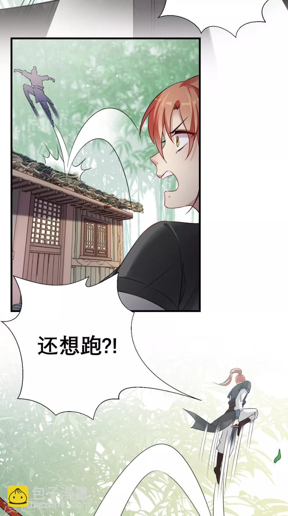 第54话 无微不至-第55话