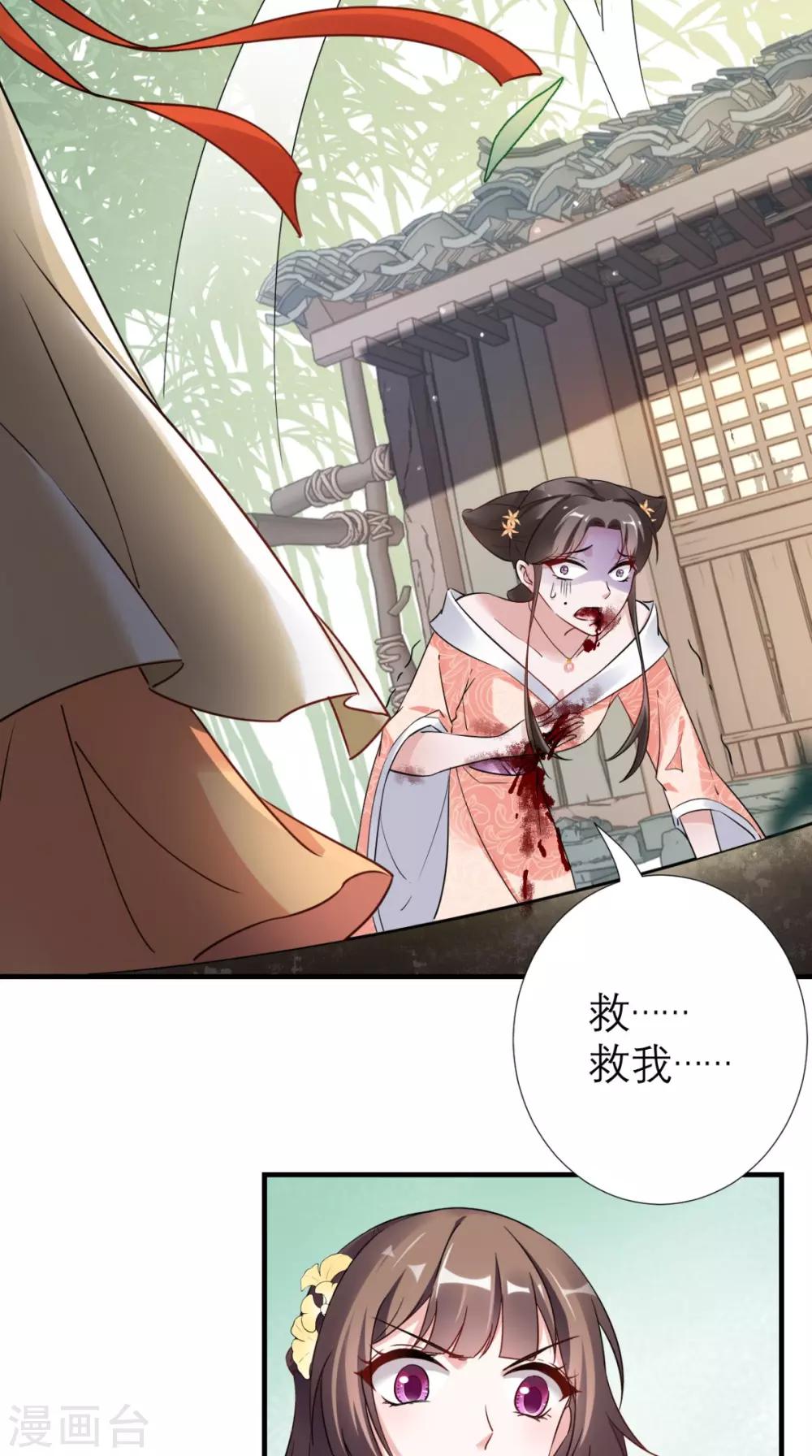 第54话 无微不至-第55话