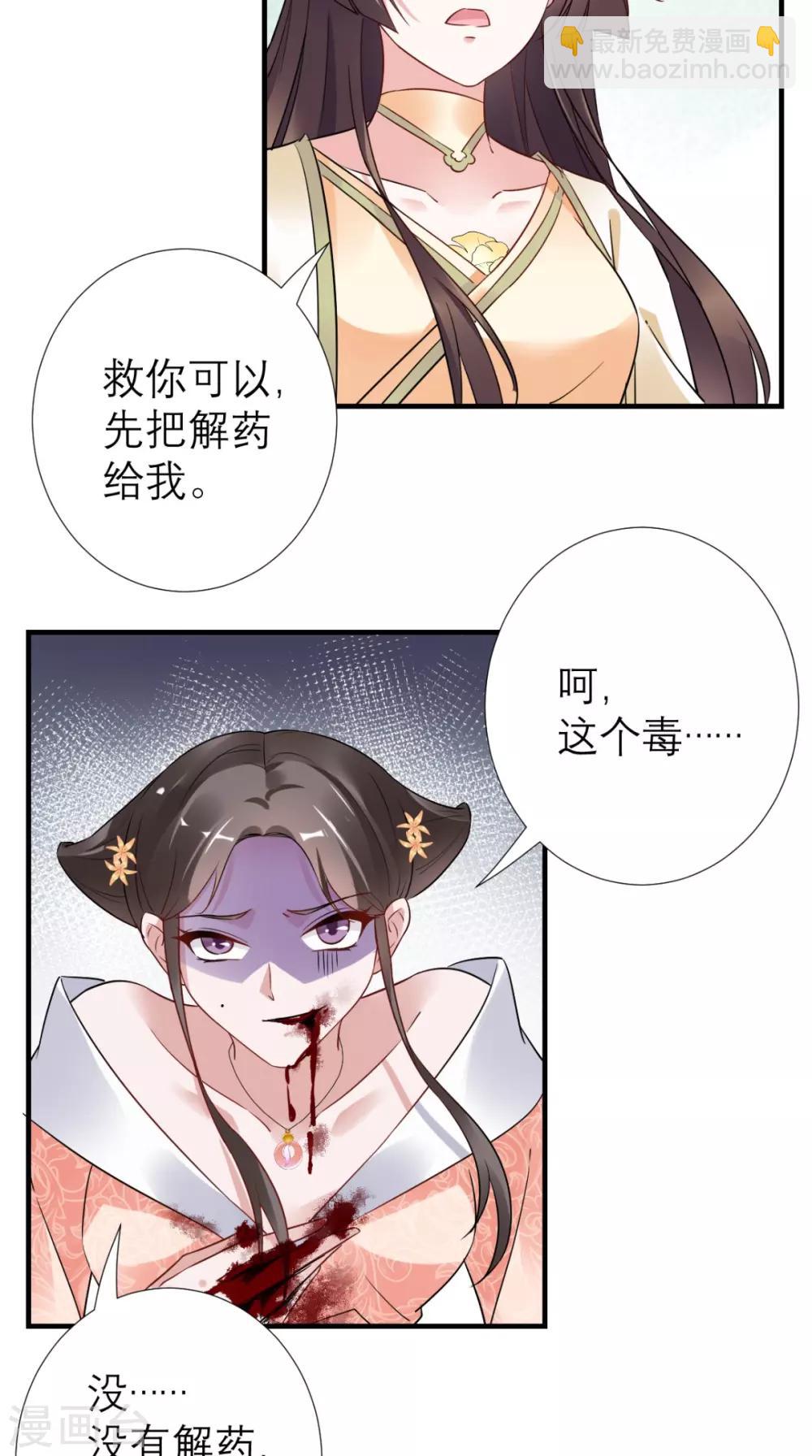 第54话 无微不至-第55话