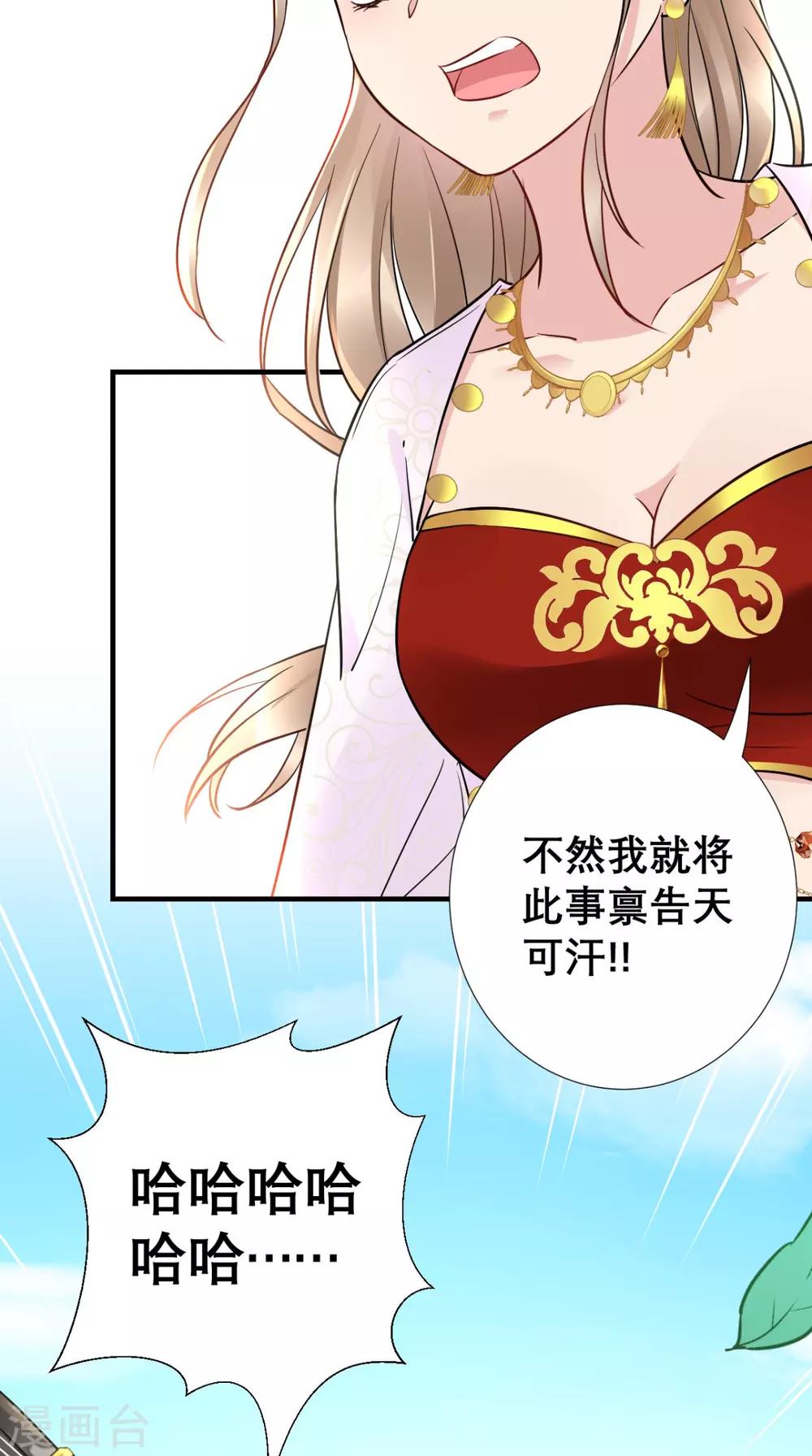 第56话 无药可解-第57话