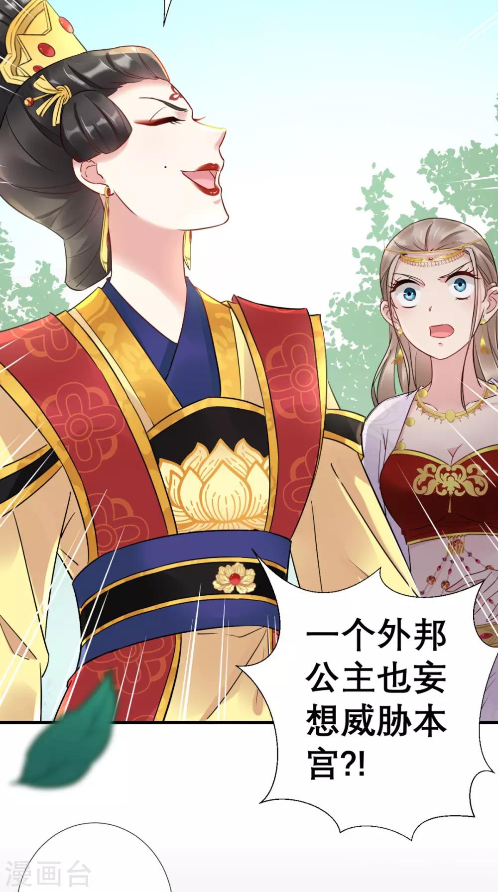 第56话 无药可解-第57话