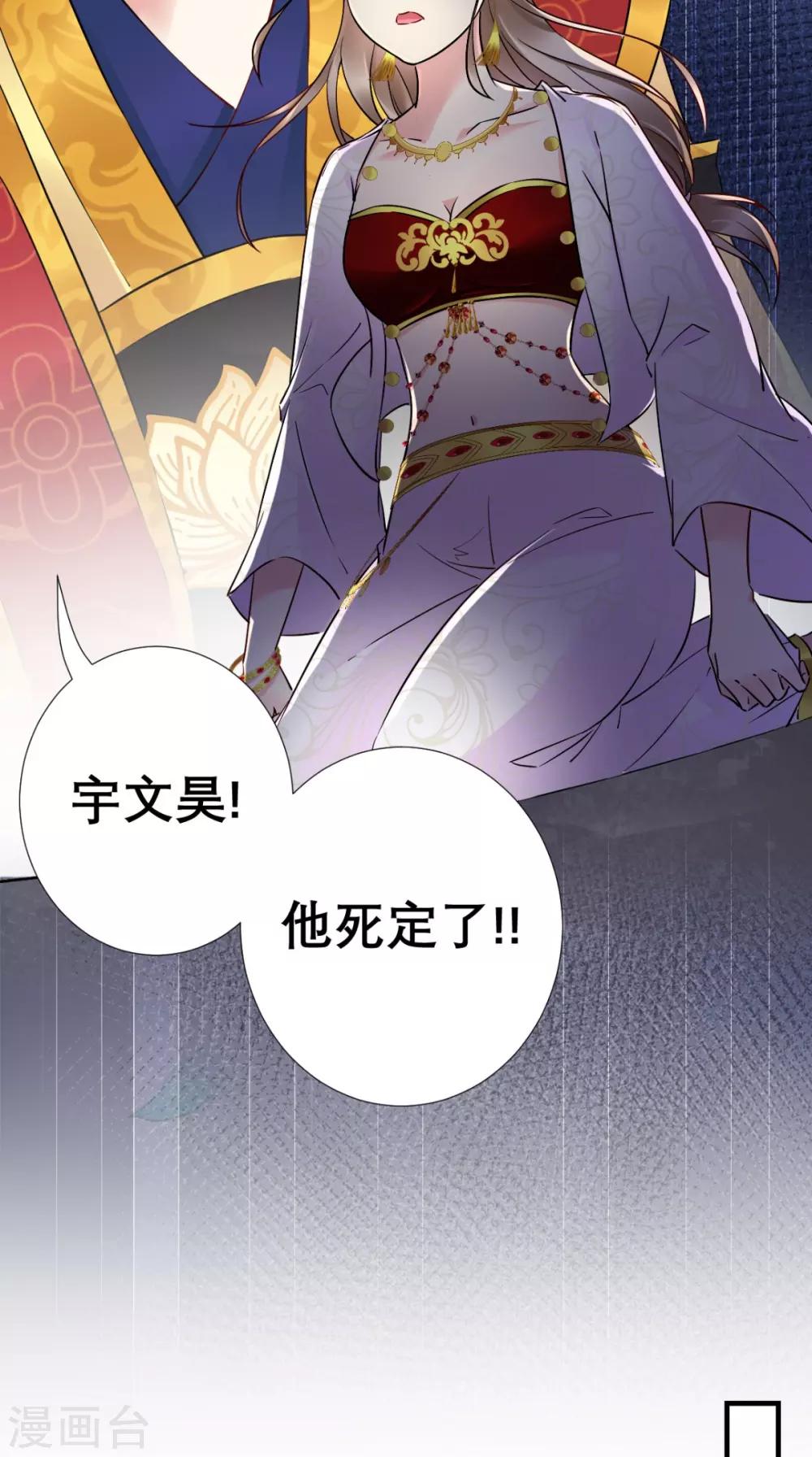 第56话 无药可解-第57话