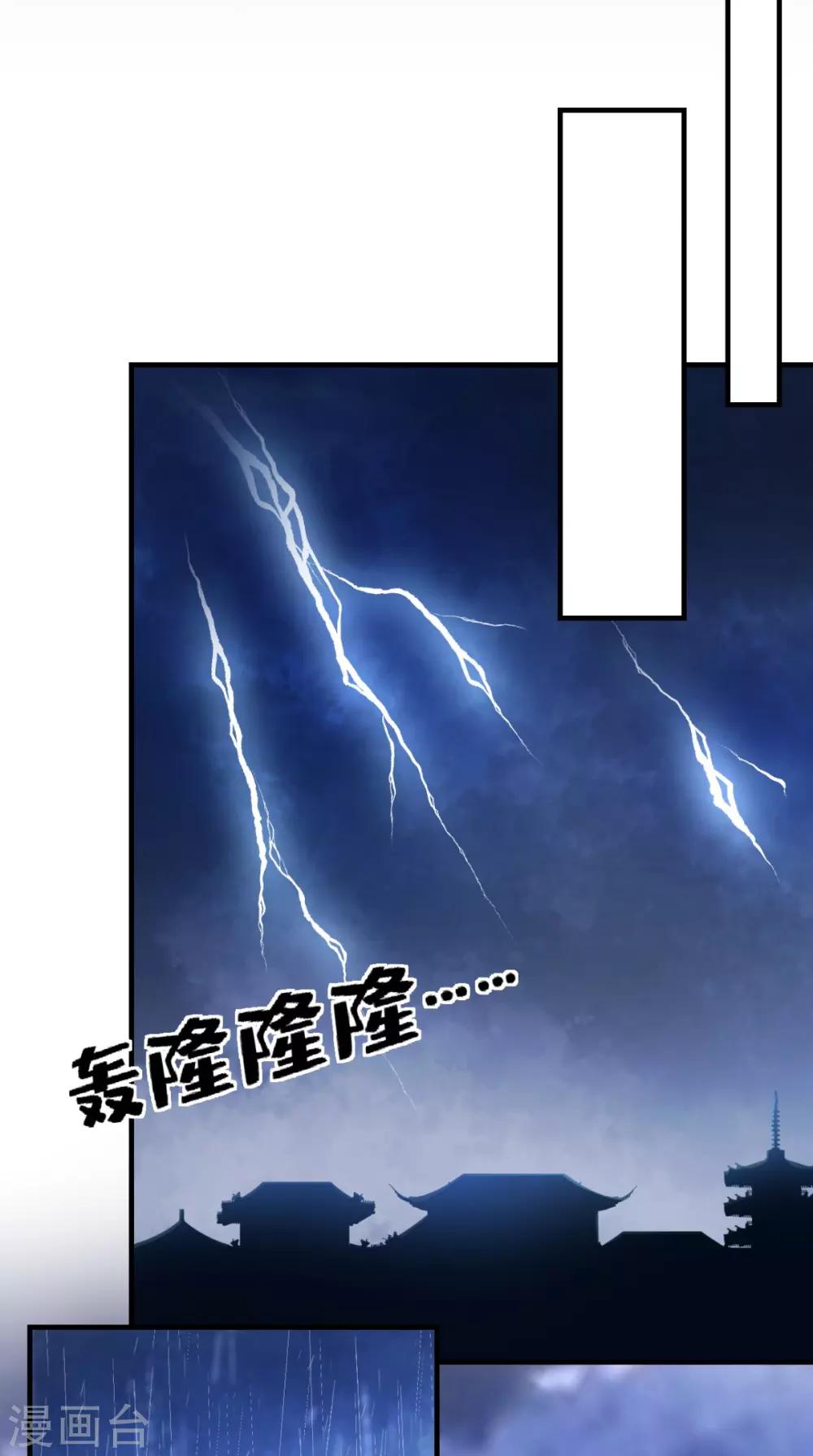 第56话 无药可解-第57话