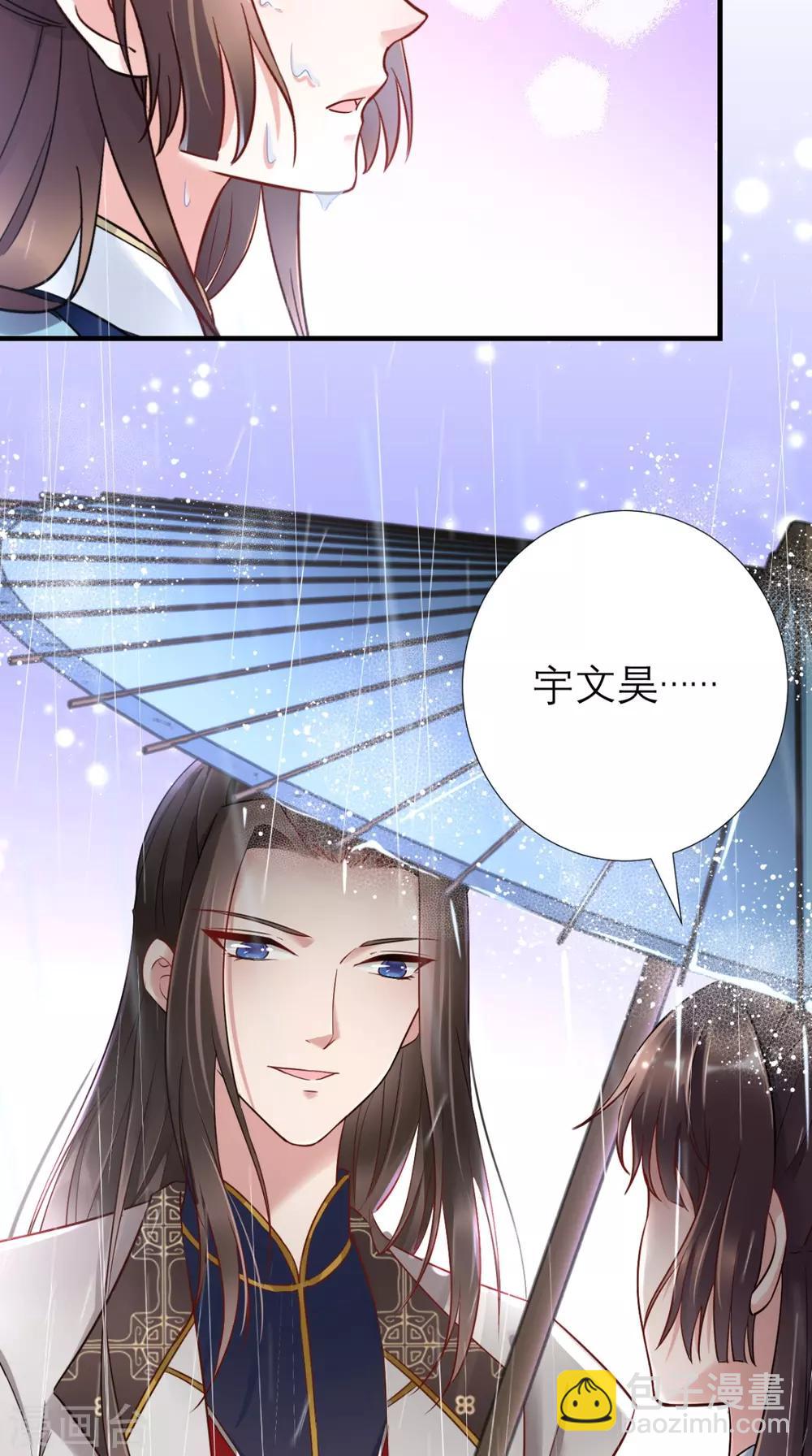 第56话 无药可解-第57话