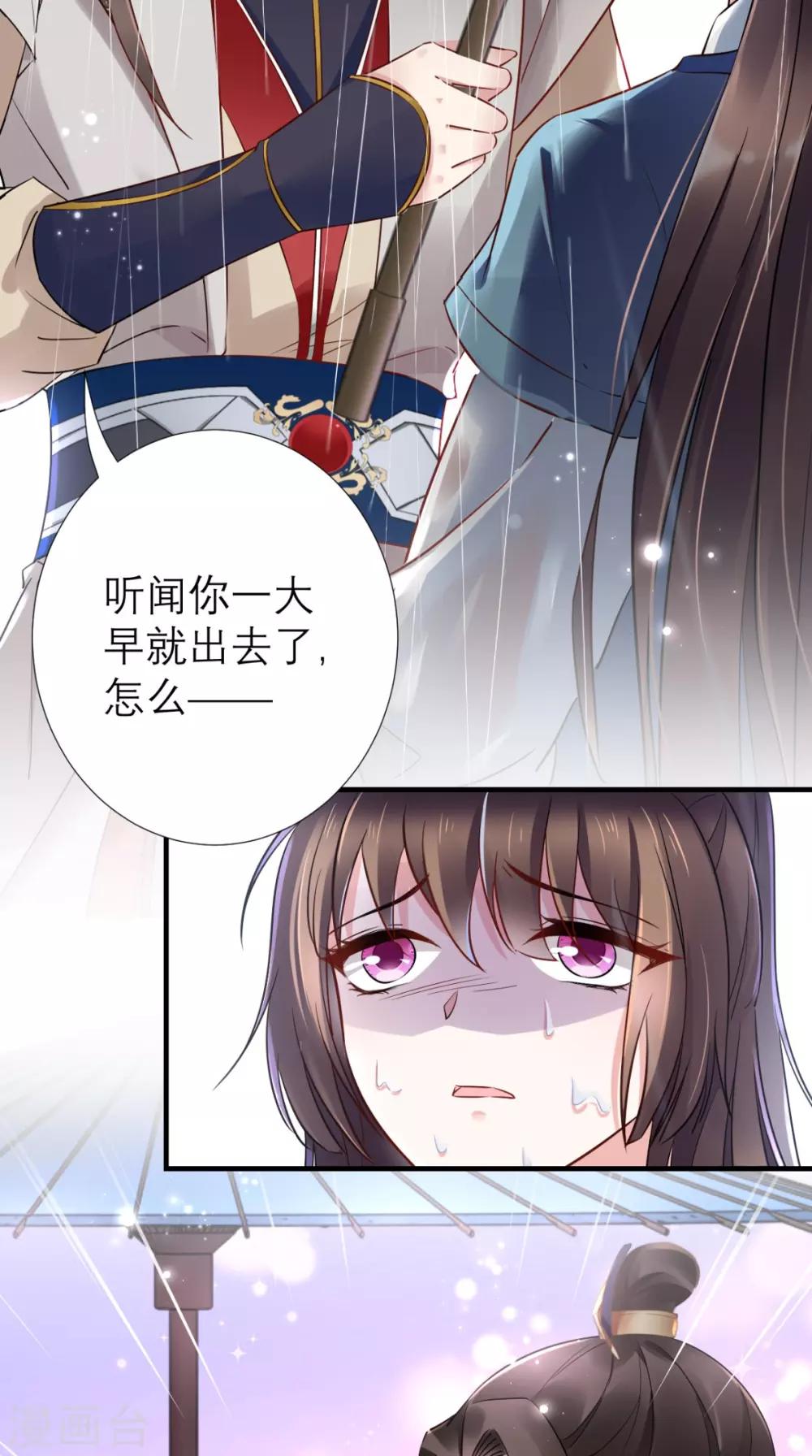 第56话 无药可解-第57话