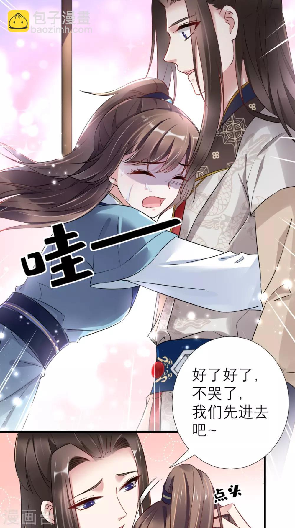 第56话 无药可解-第57话