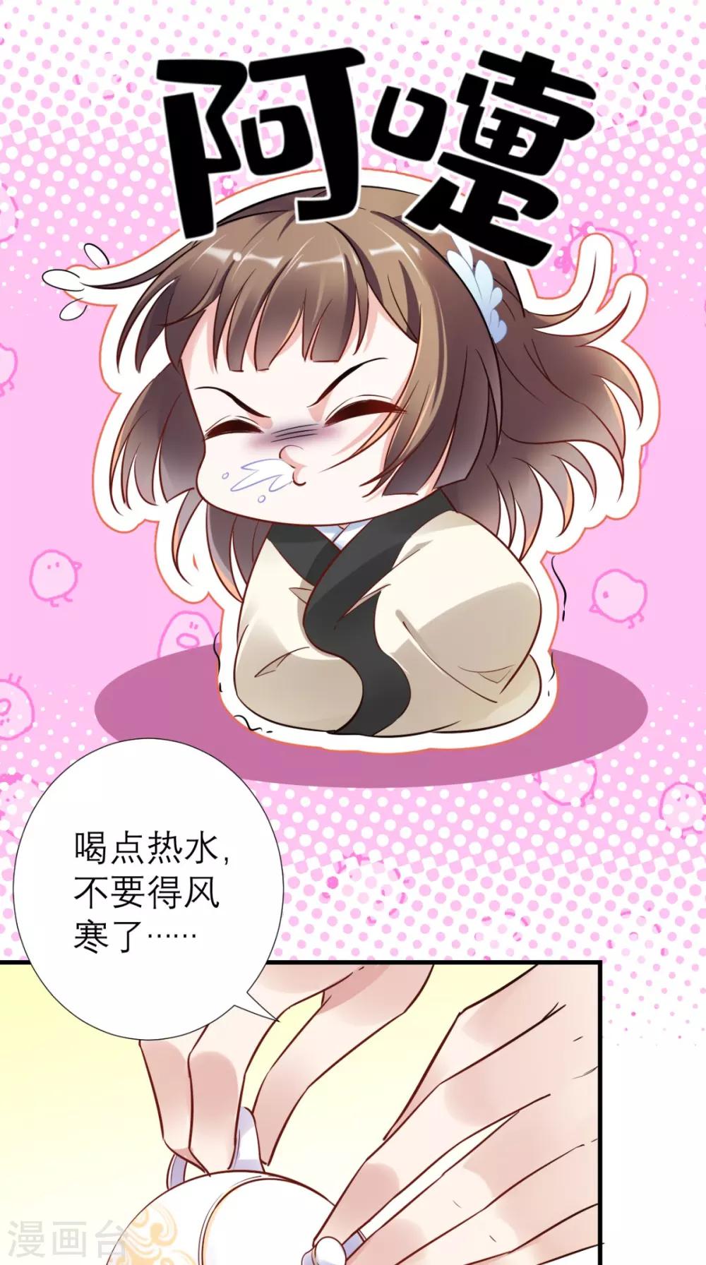 第56话 无药可解-第57话