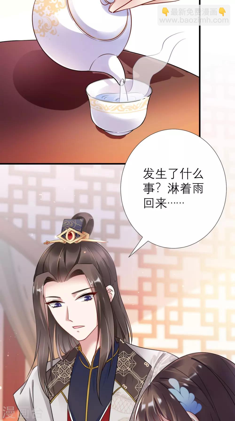第56话 无药可解-第57话